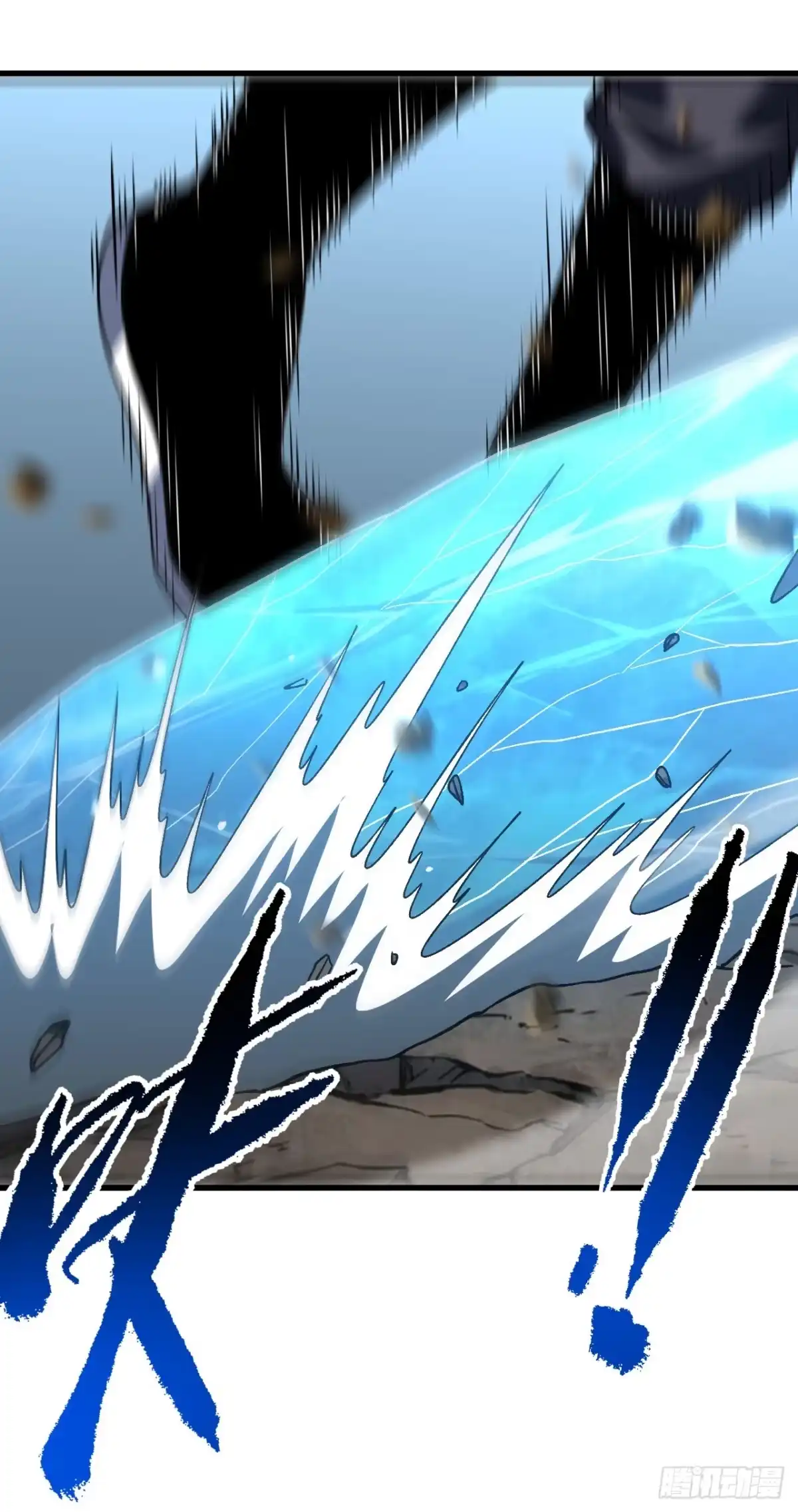 《命轮之主！当异变降临人间》第211话 放开凯队！ 第5页