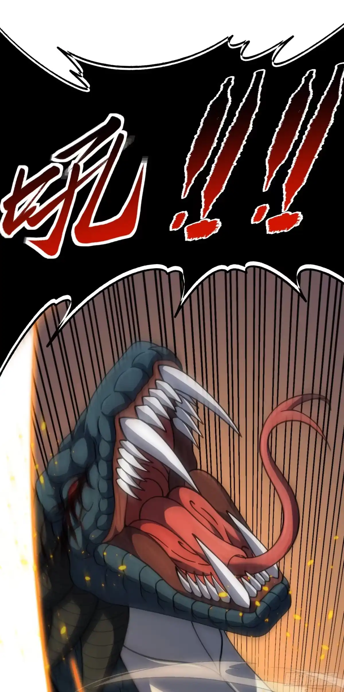 《命轮之主！当异变降临人间》第211话 放开凯队！ 第19页