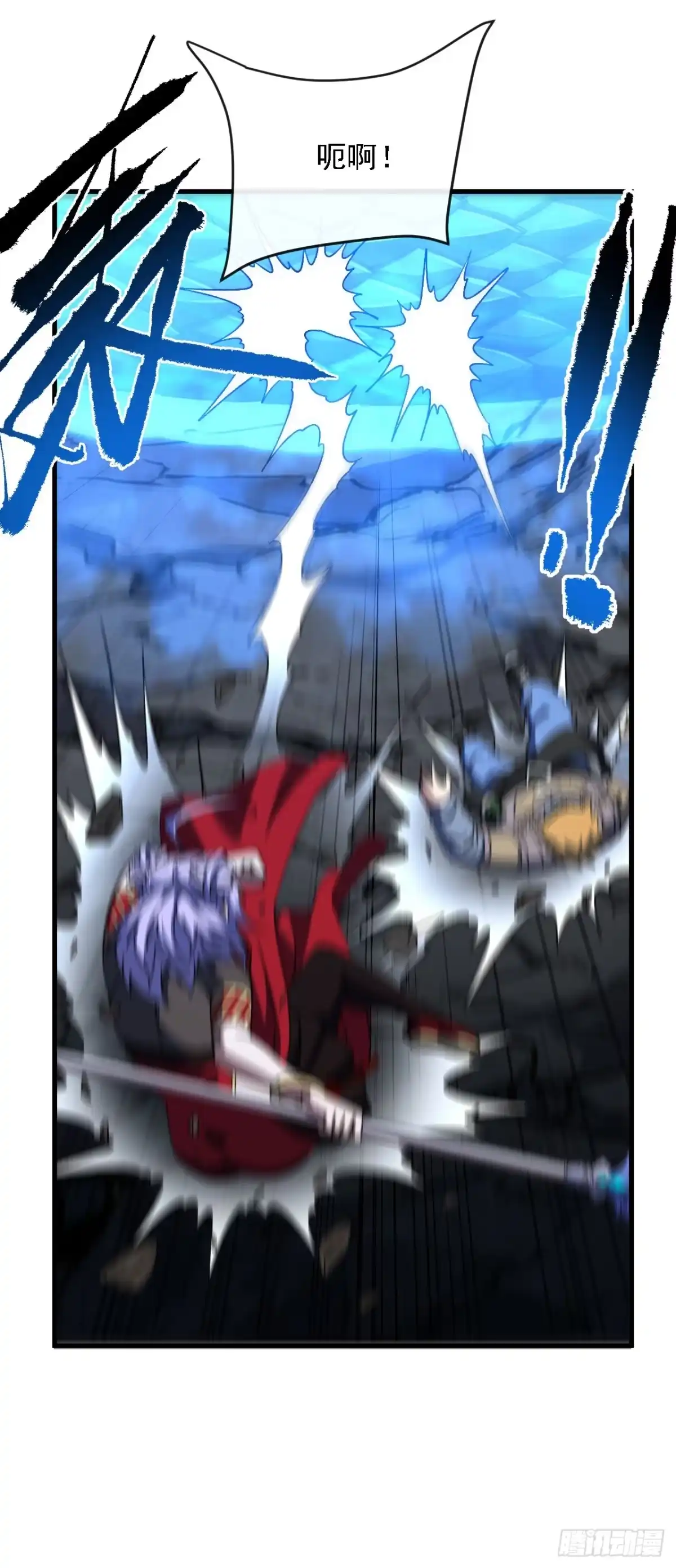 《命轮之主！当异变降临人间》第211话 放开凯队！ 第56页