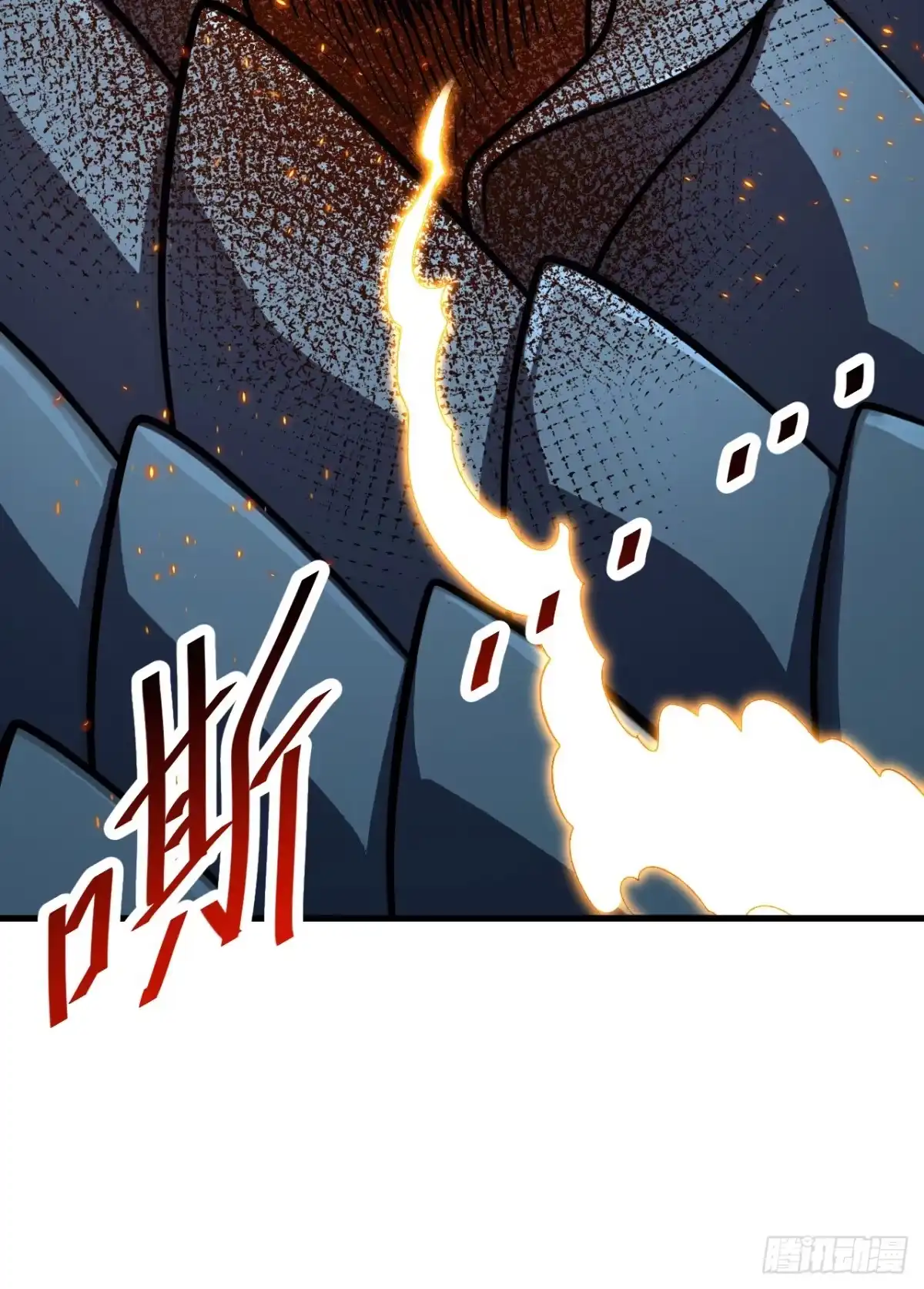 《命轮之主！当异变降临人间》第211话 放开凯队！ 第23页
