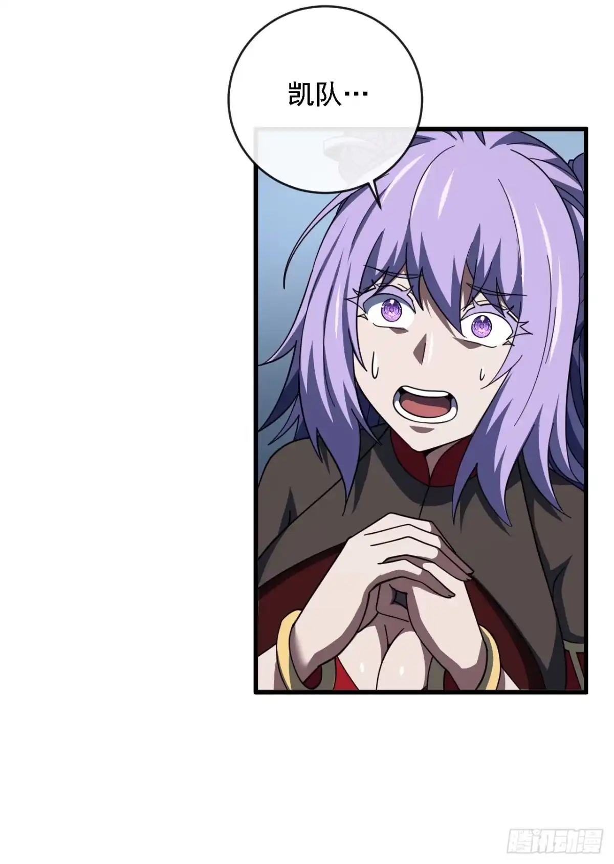 《命轮之主！当异变降临人间》第211话 放开凯队！ 第25页