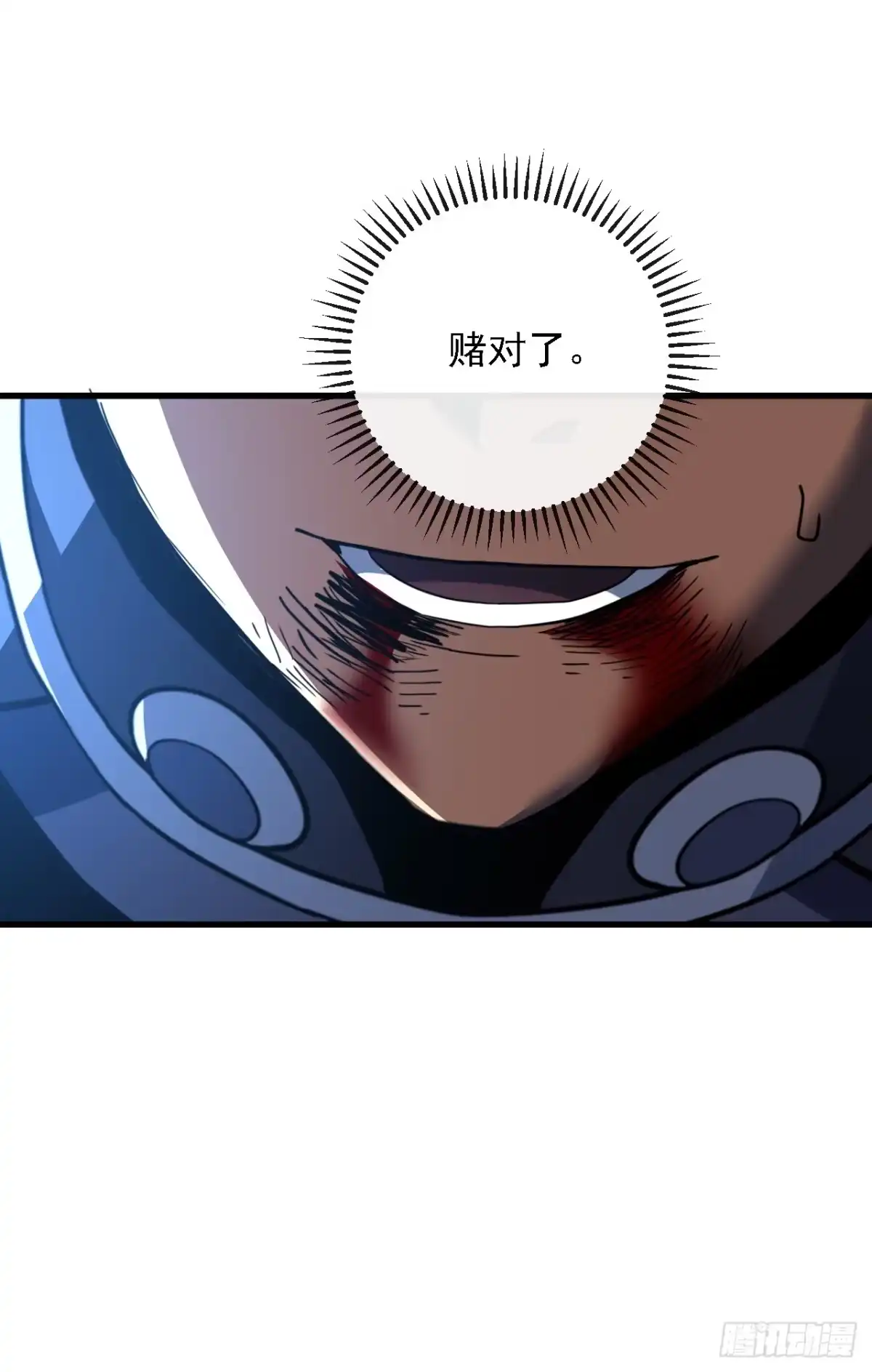 《命轮之主！当异变降临人间》第212话 唤醒它的力量！ 第25页