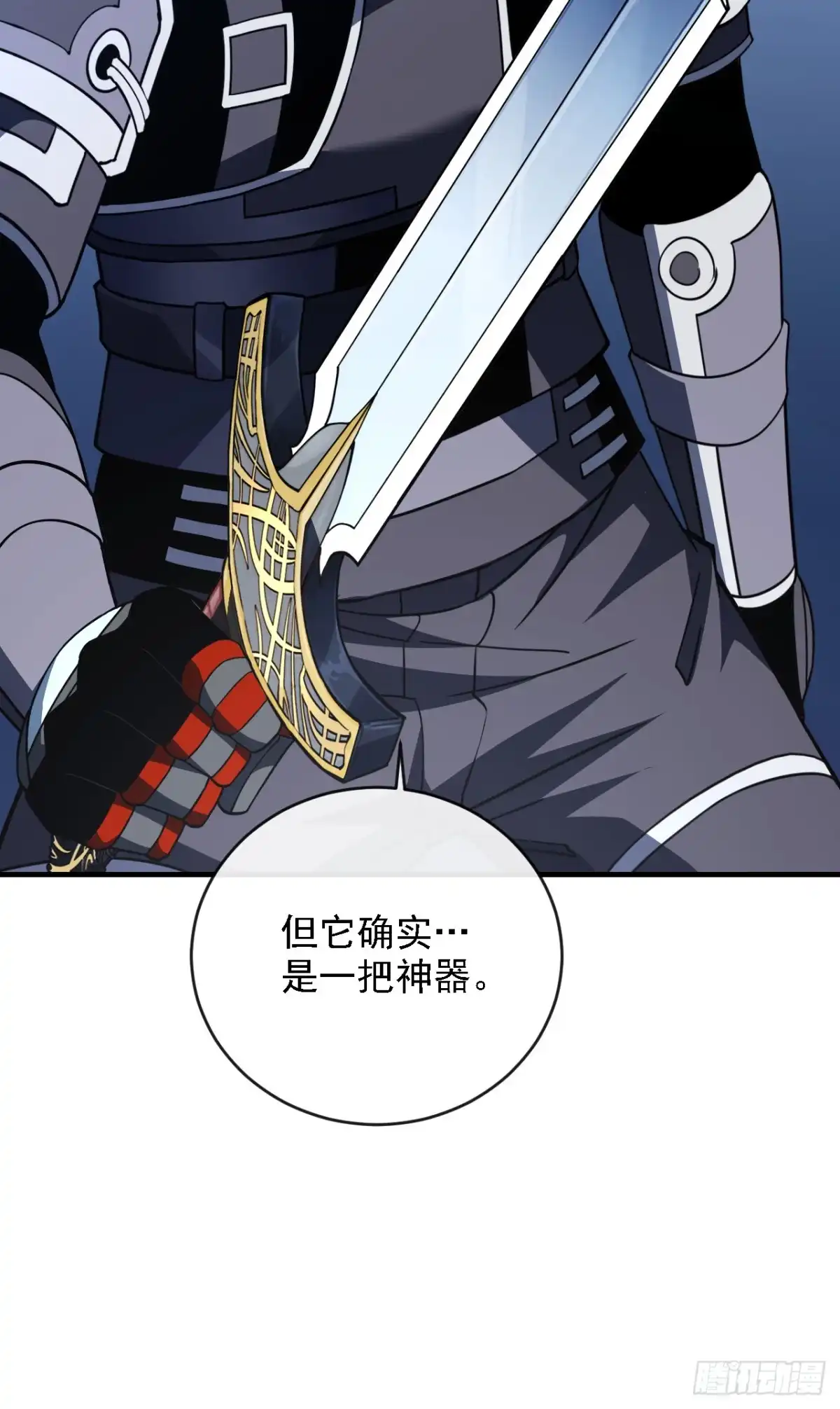《命轮之主！当异变降临人间》第213话 这波赚麻了！ 第13页