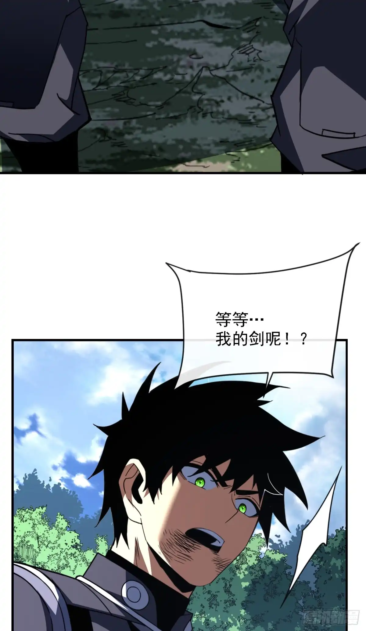《命轮之主！当异变降临人间》第213话 这波赚麻了！ 第5页