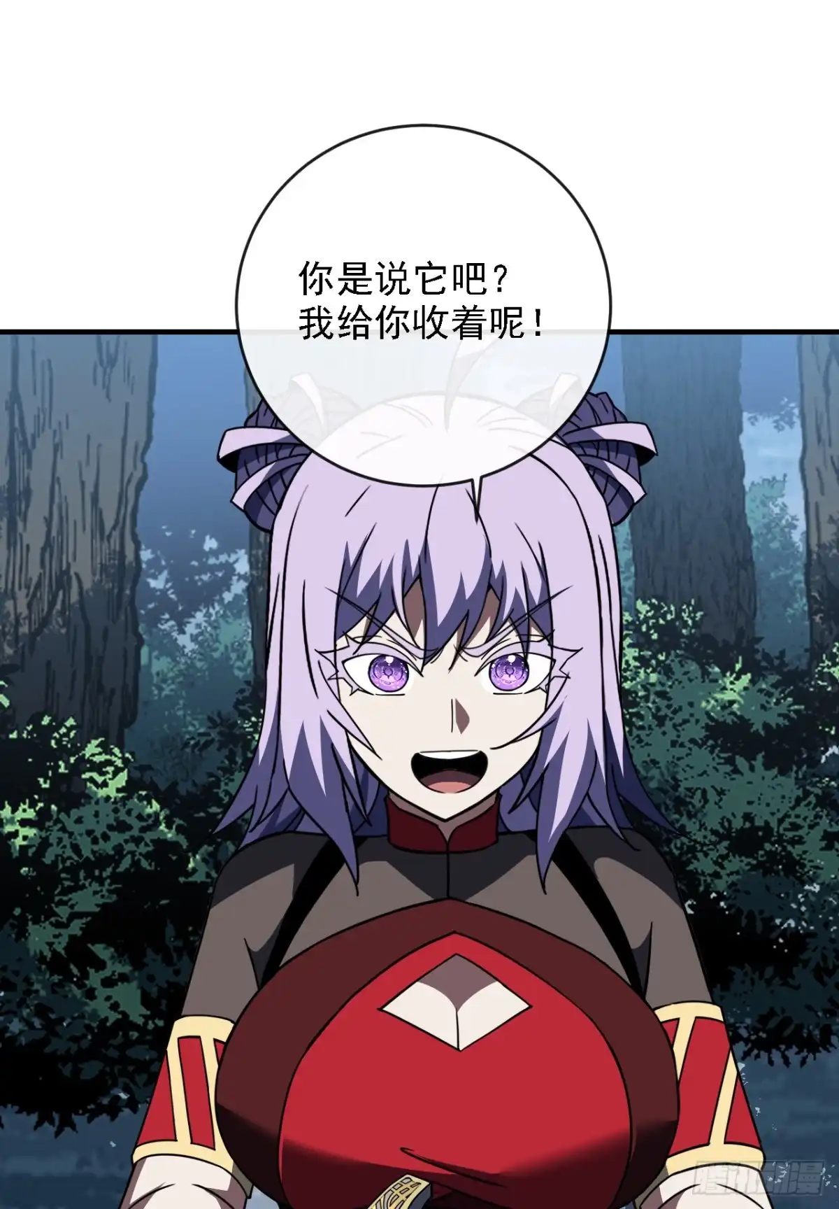 《命轮之主！当异变降临人间》第213话 这波赚麻了！ 第9页