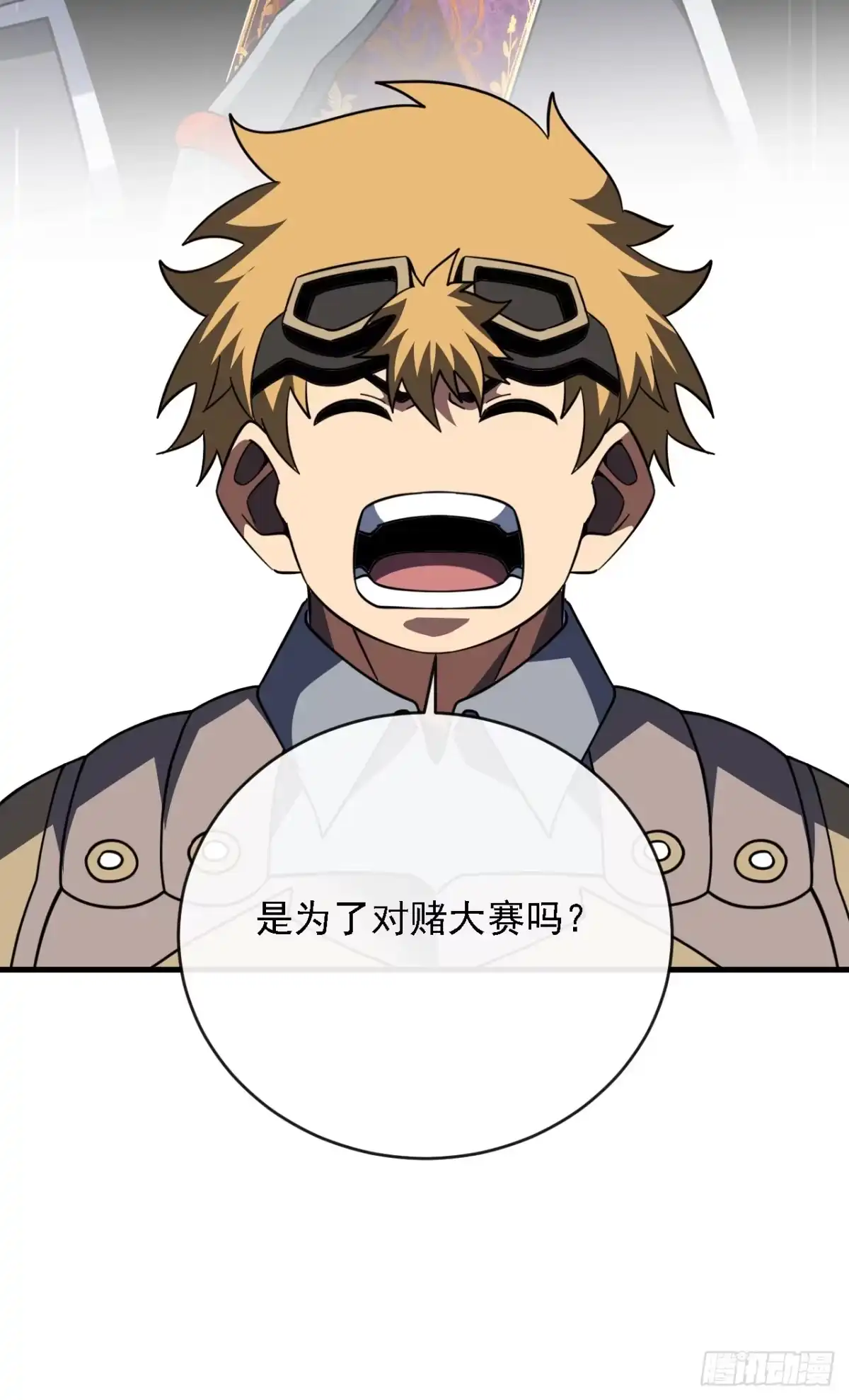 《命轮之主！当异变降临人间》第214话 戏…命师？ 第54页