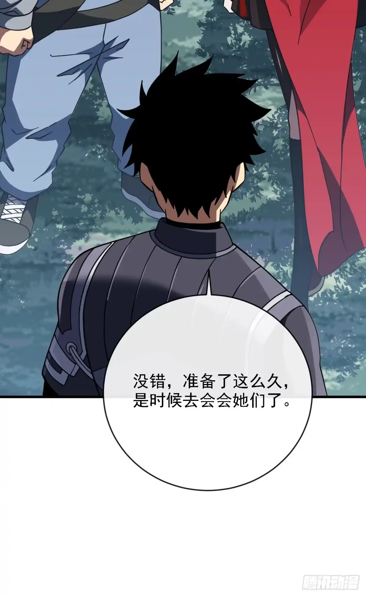 《命轮之主！当异变降临人间》第215话 谁能拿第一？ 第3页