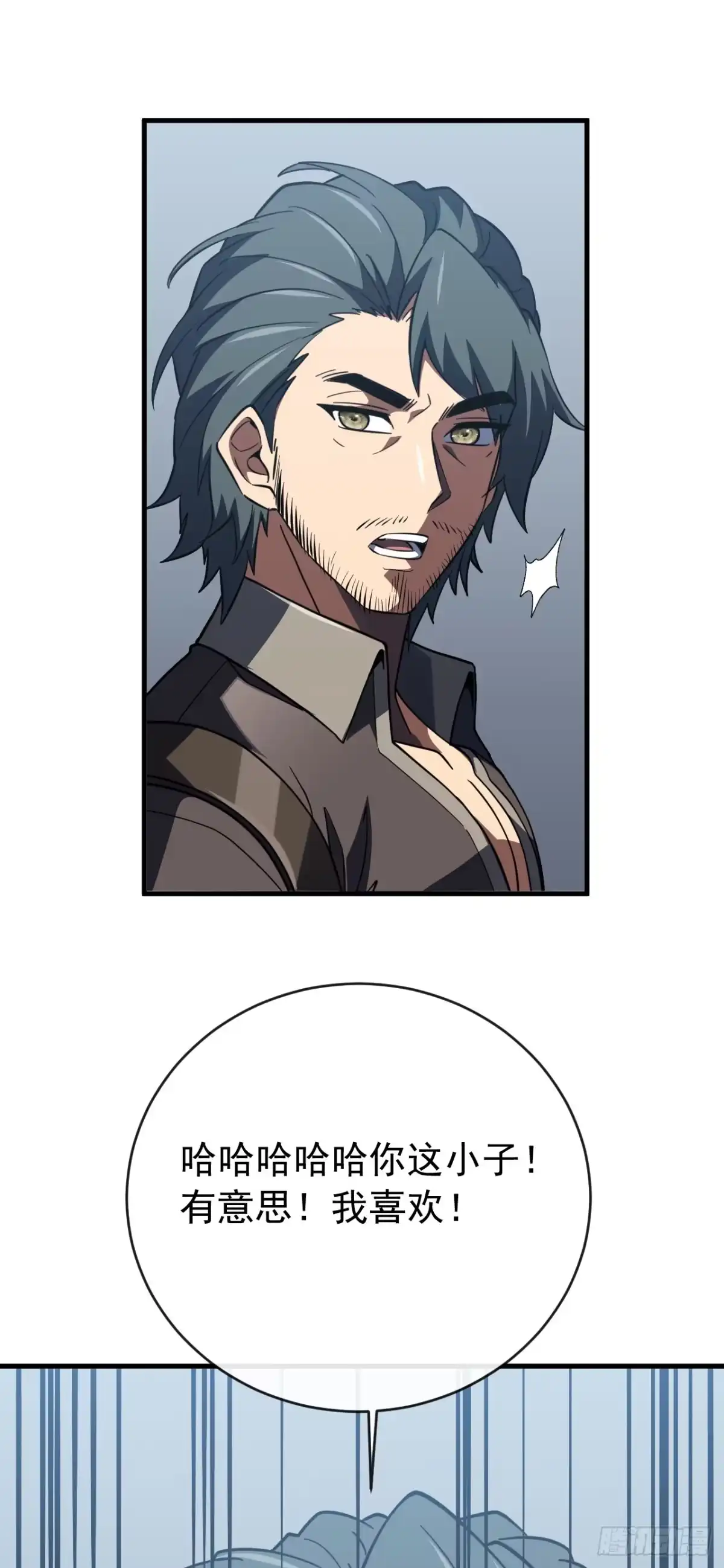 《命轮之主！当异变降临人间》第215话 谁能拿第一？ 第17页