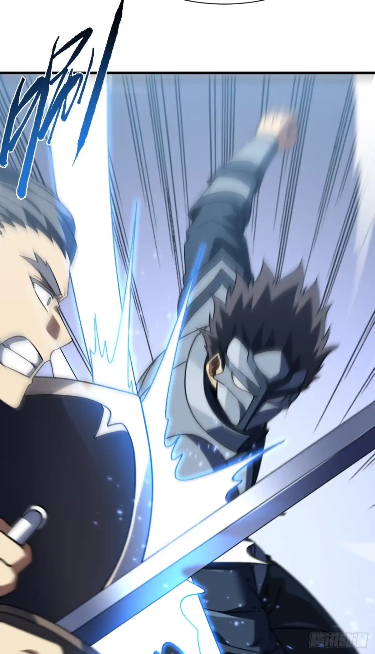 《命轮之主！当异变降临人间》第215话 谁能拿第一？ 第54页