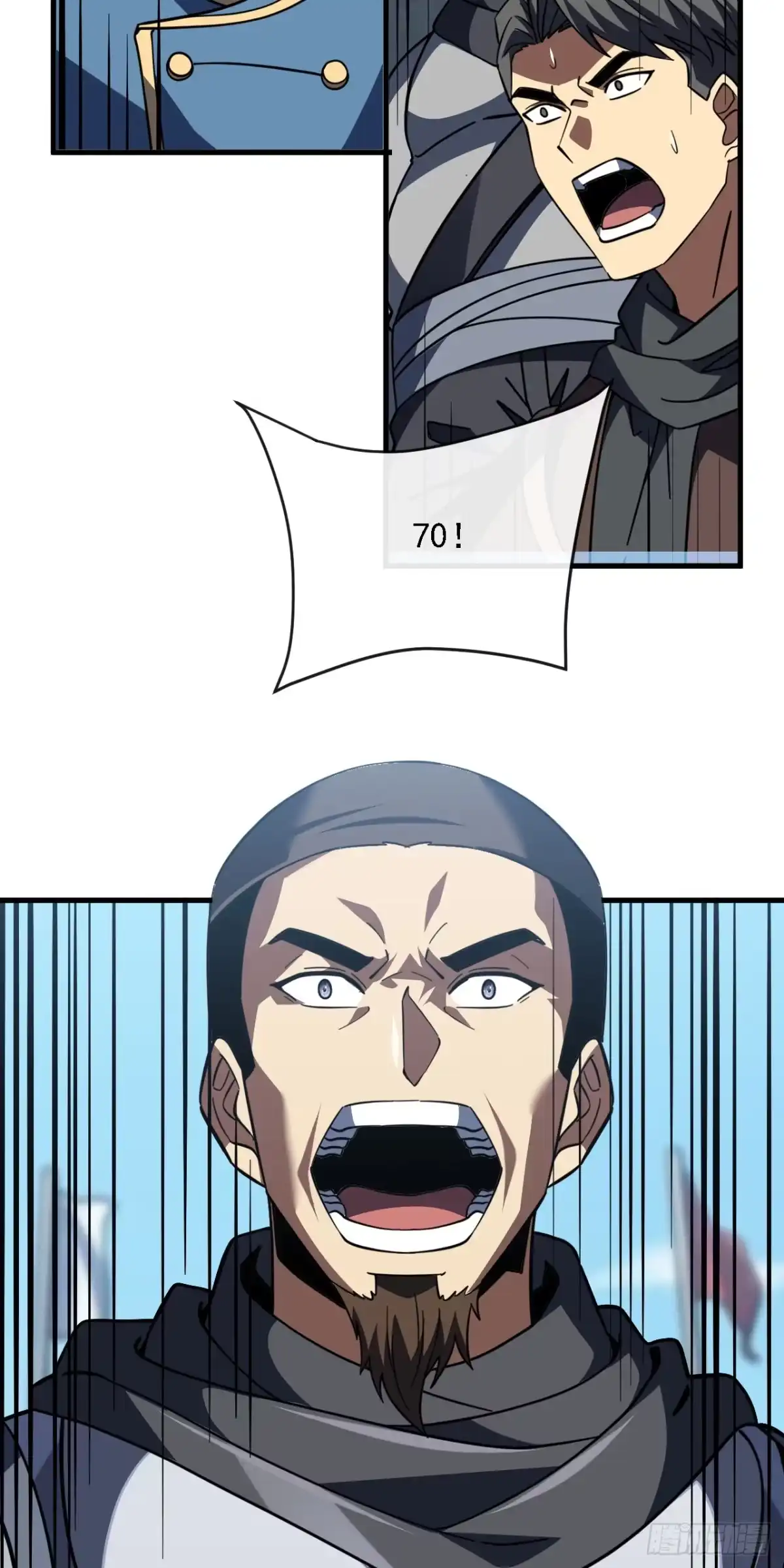 《命轮之主！当异变降临人间》第215话 谁能拿第一？ 第39页
