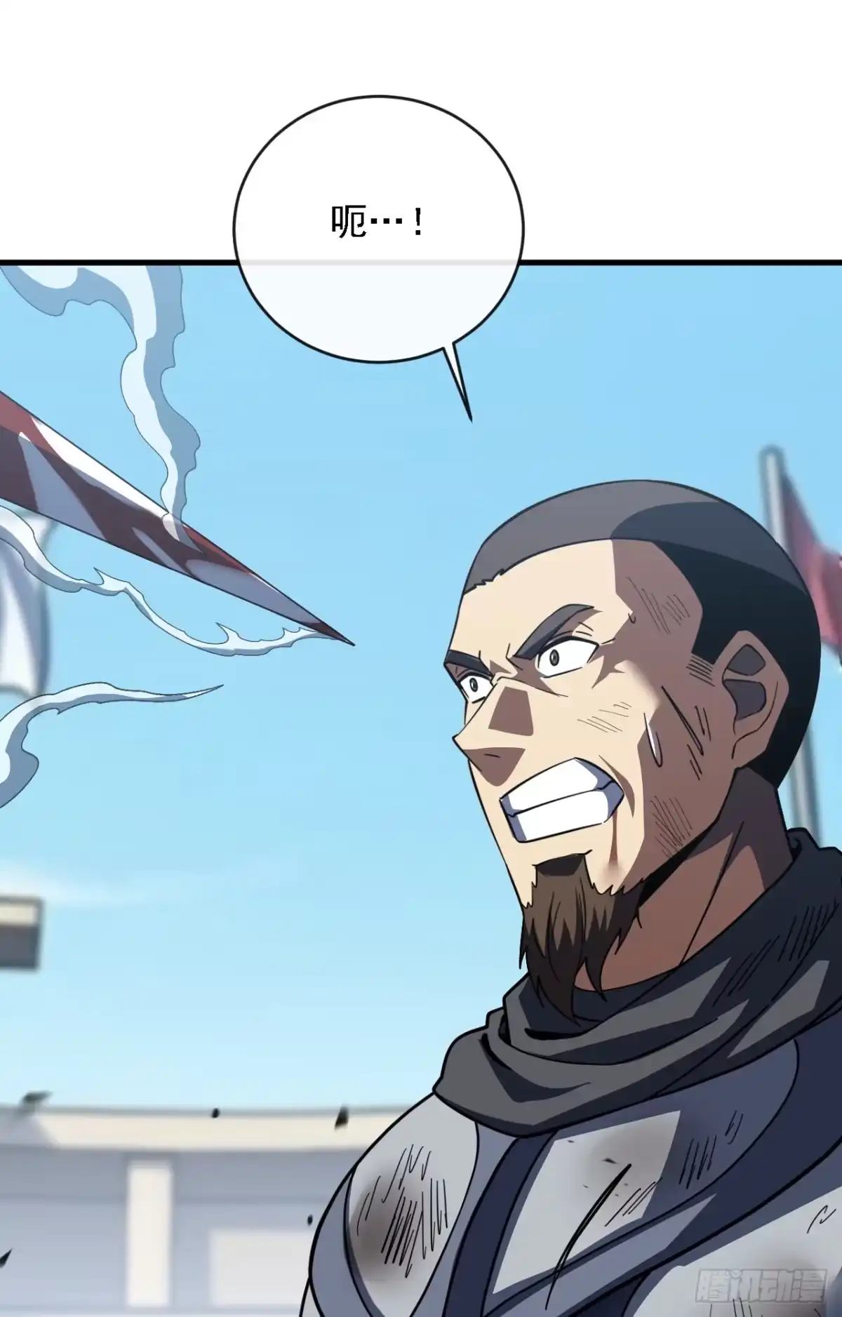 《命轮之主！当异变降临人间》第215话 谁能拿第一？ 第44页