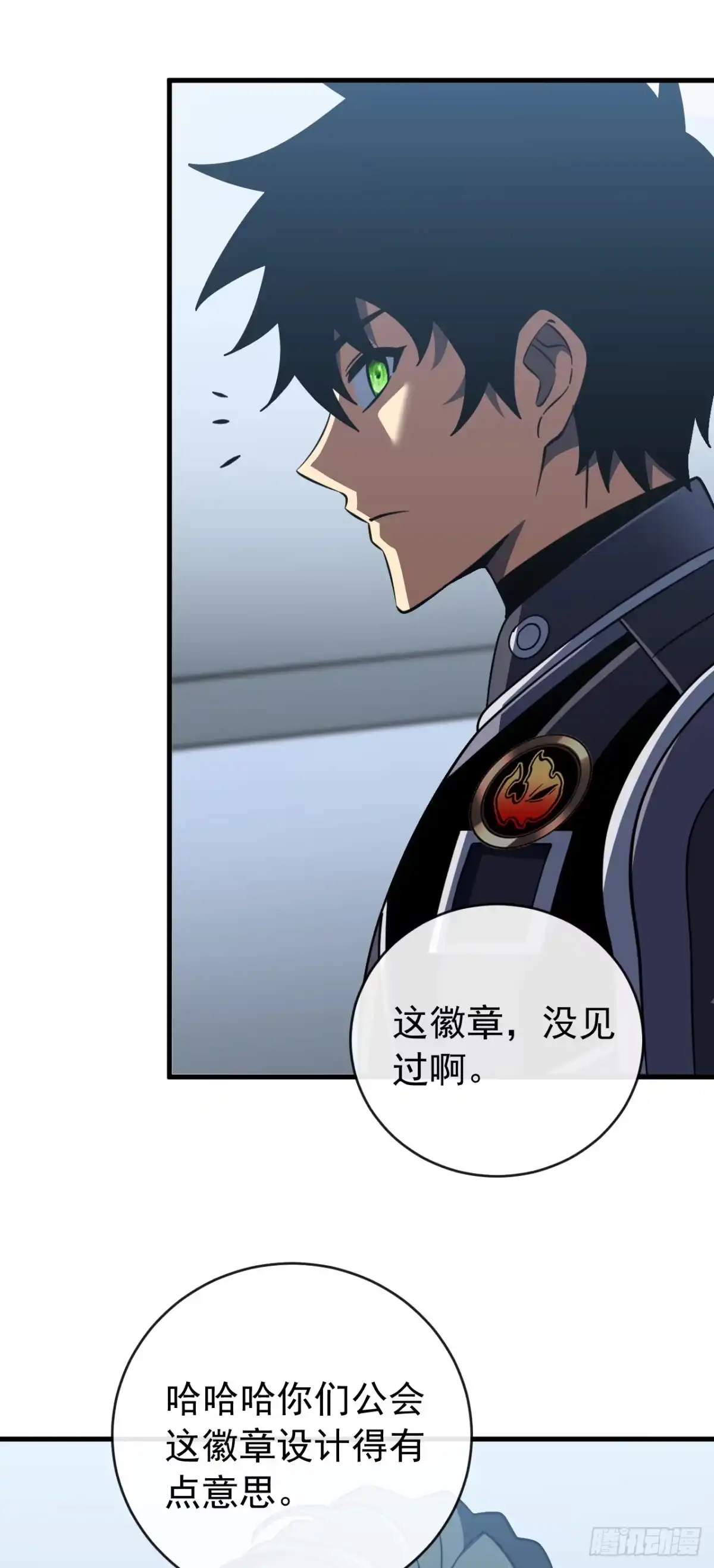 《命轮之主！当异变降临人间》第215话 谁能拿第一？ 第12页