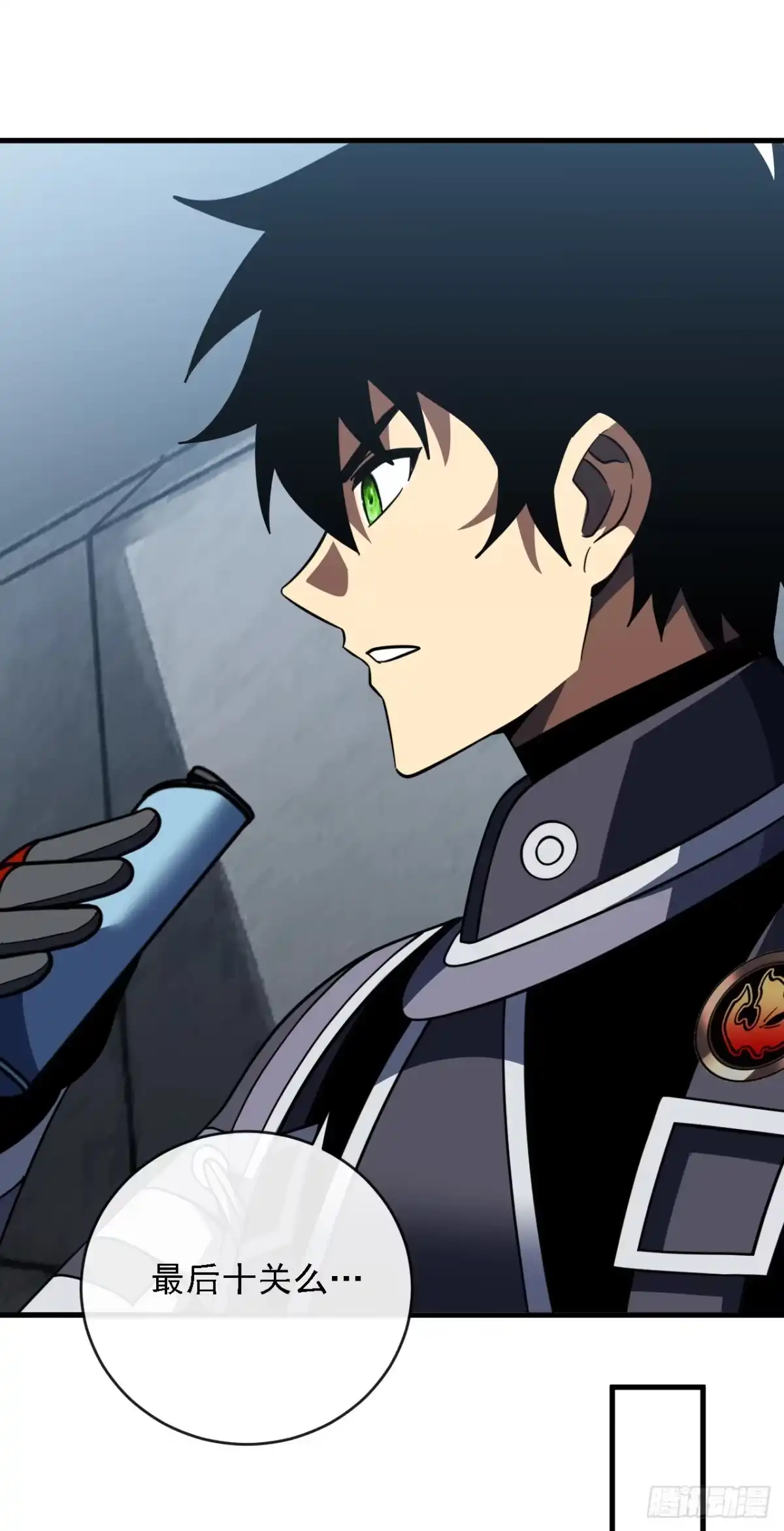 《命轮之主！当异变降临人间》第215话 谁能拿第一？ 第56页