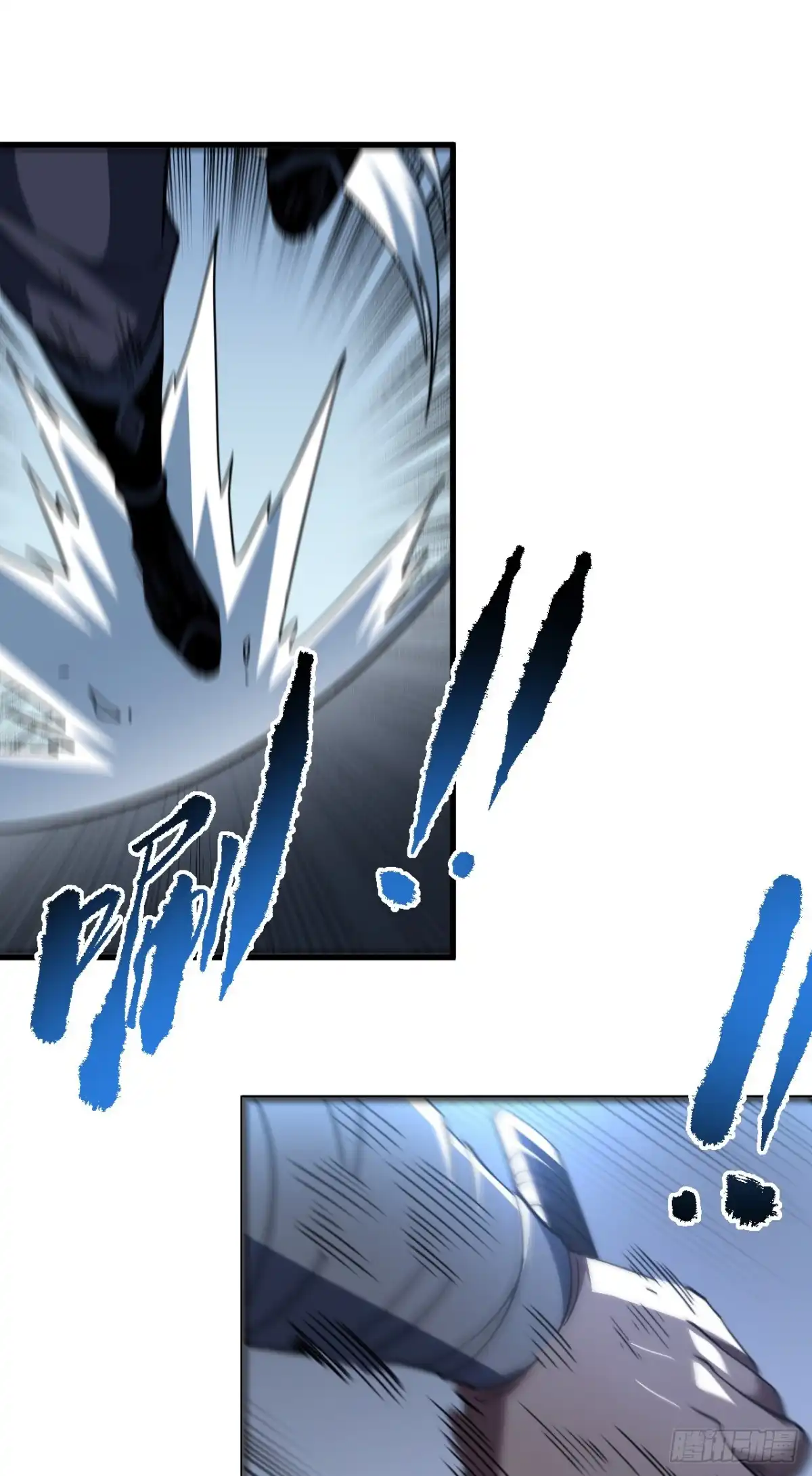 《命轮之主！当异变降临人间》第216话 天罚之手 第24页