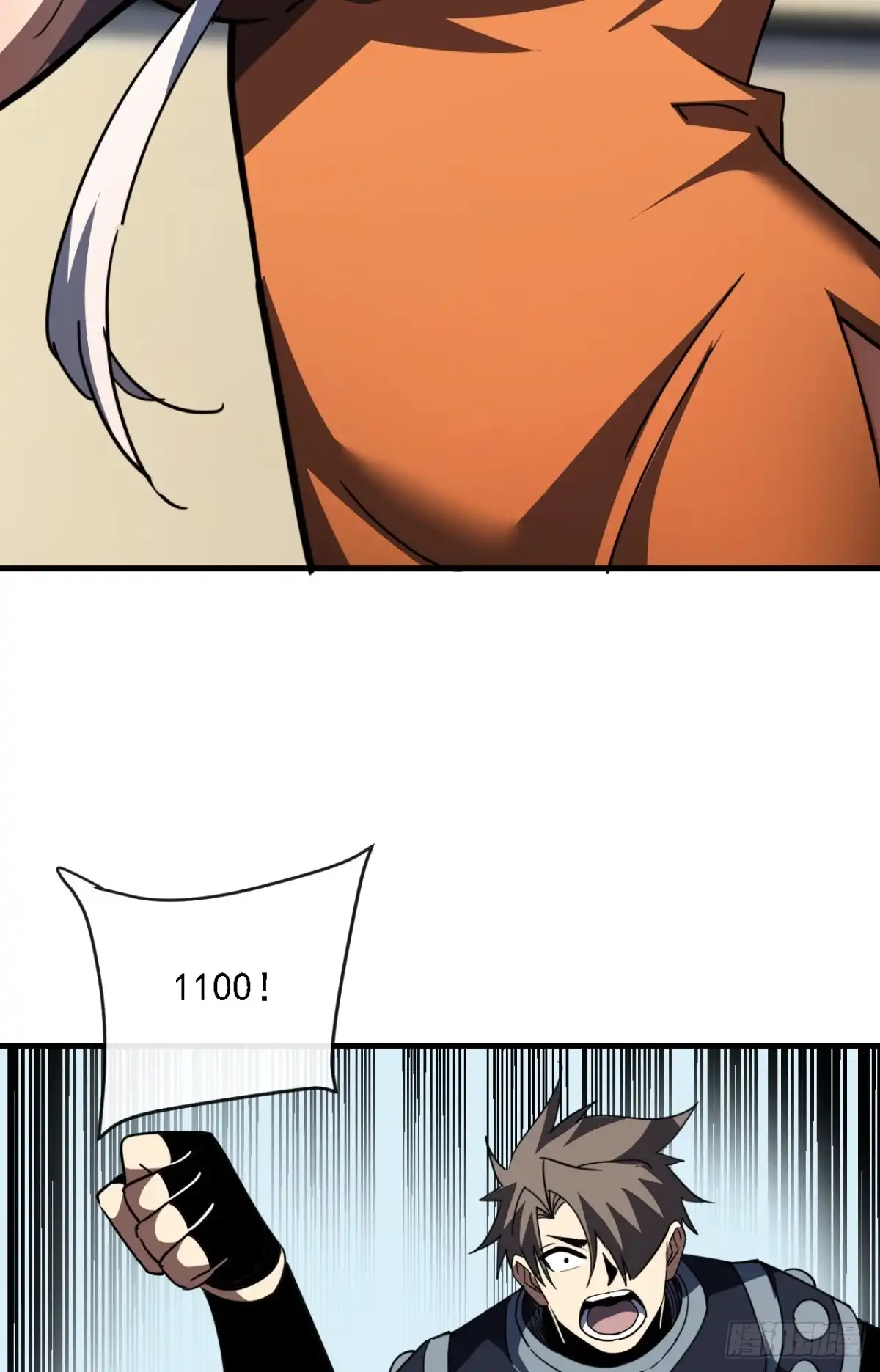 《命轮之主！当异变降临人间》第216话 天罚之手 第49页