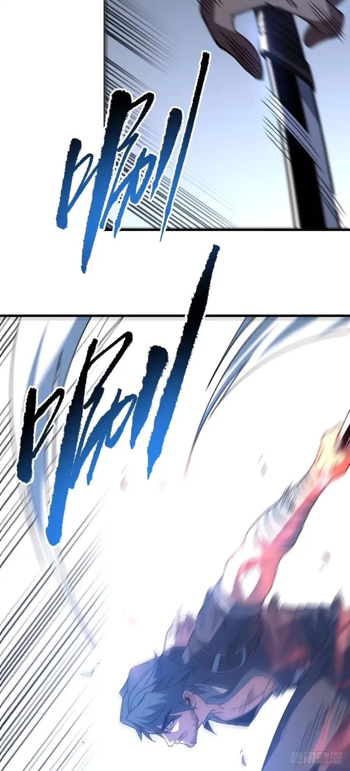 《命轮之主！当异变降临人间》第216话 天罚之手 第25页