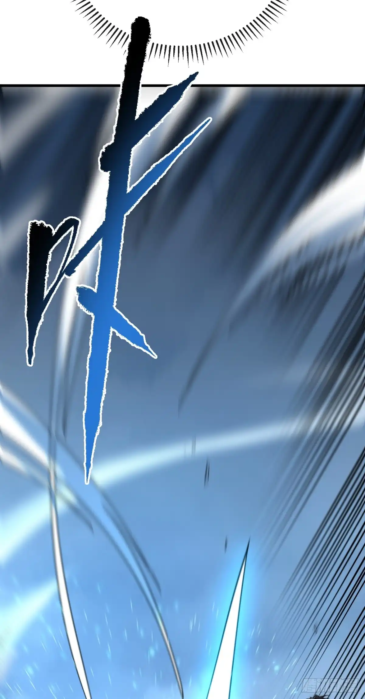 《命轮之主！当异变降临人间》第216话 天罚之手 第28页