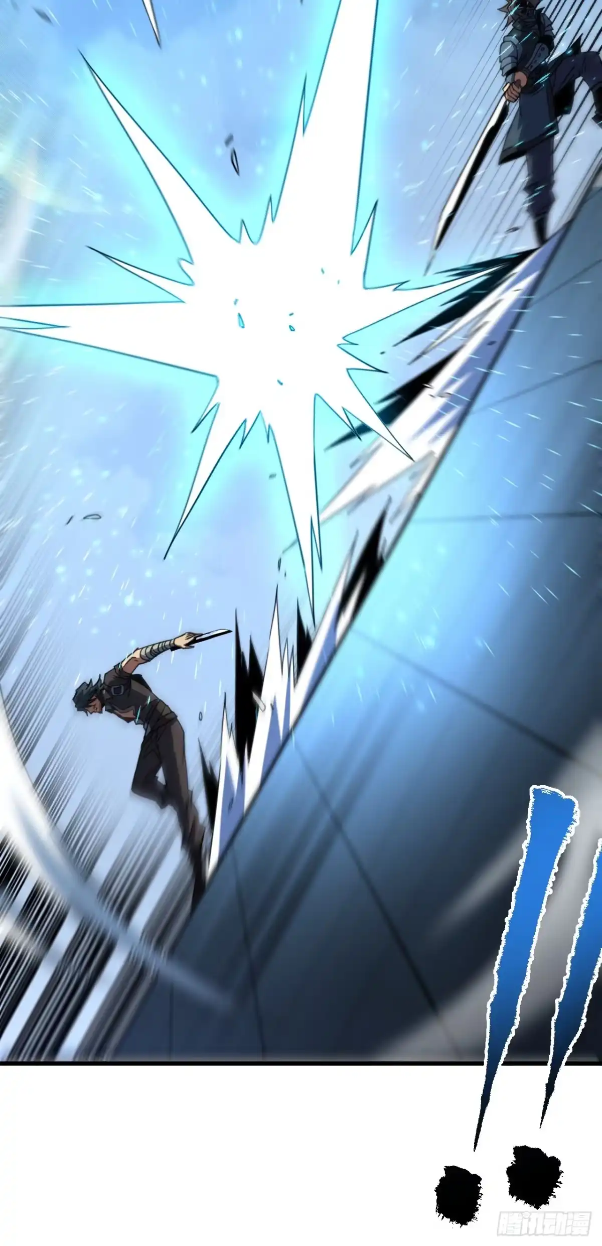 《命轮之主！当异变降临人间》第216话 天罚之手 第29页