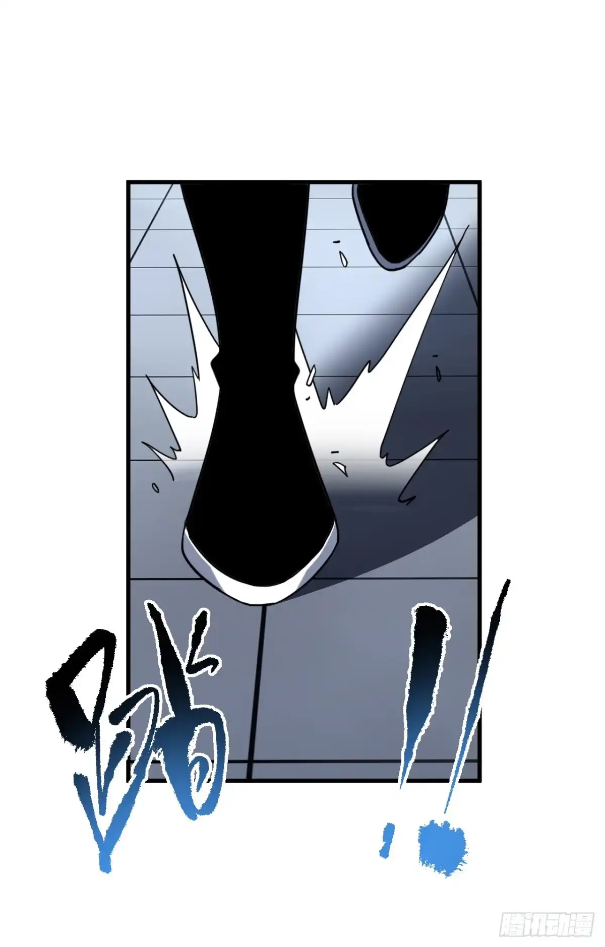 《命轮之主！当异变降临人间》第216话 天罚之手 第55页