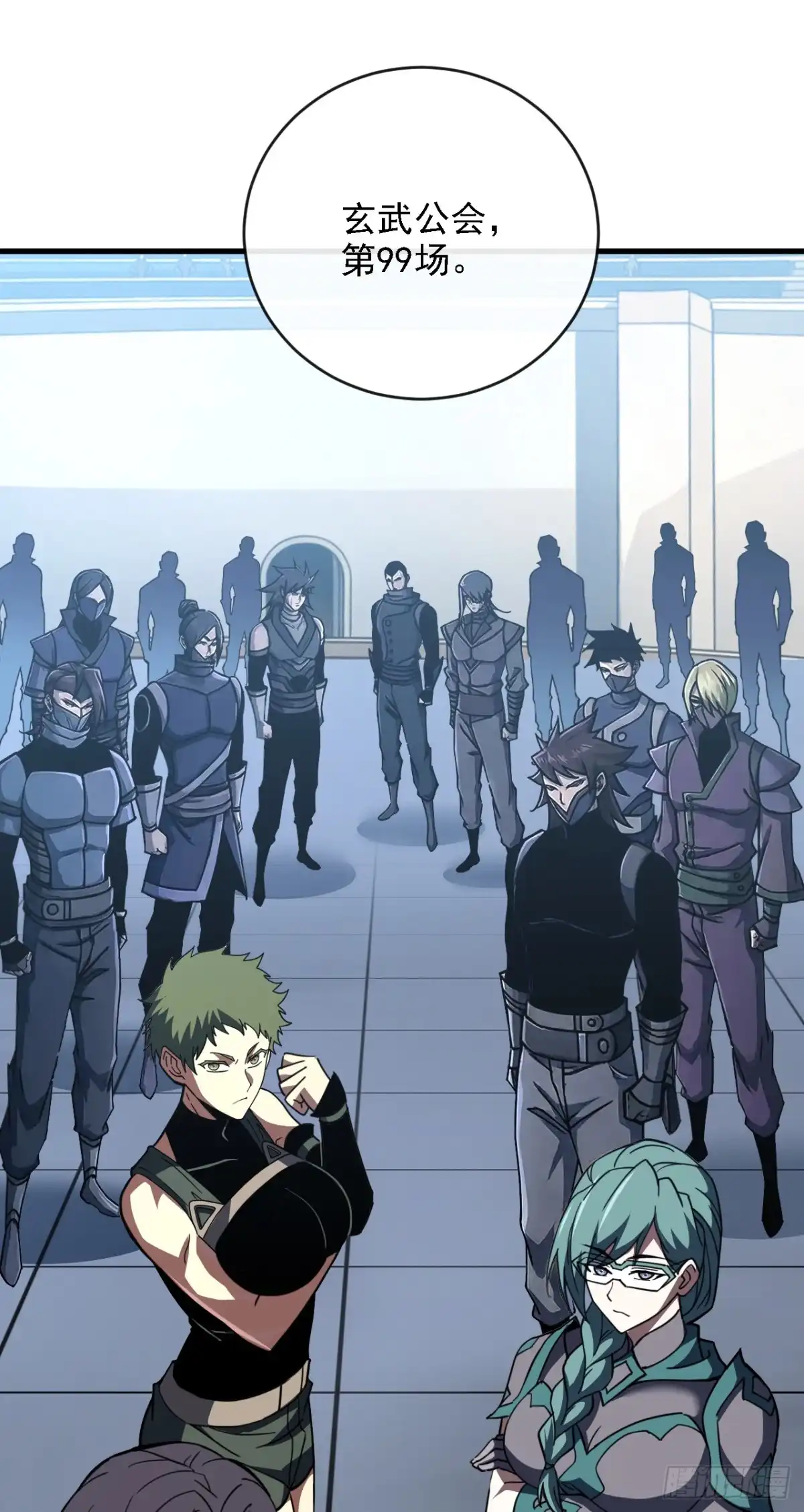 《命轮之主！当异变降临人间》第216话 天罚之手 第38页