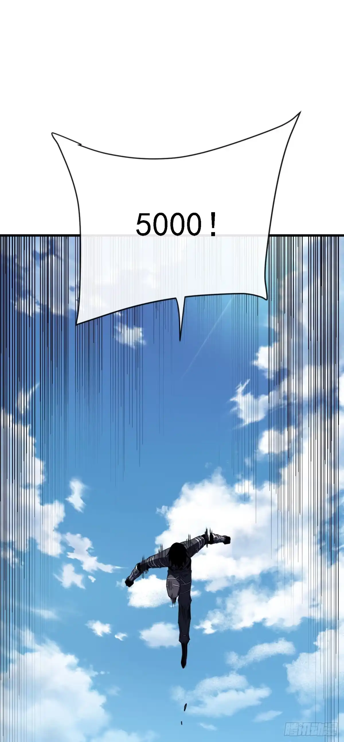 《命轮之主！当异变降临人间》第216话 天罚之手 第53页