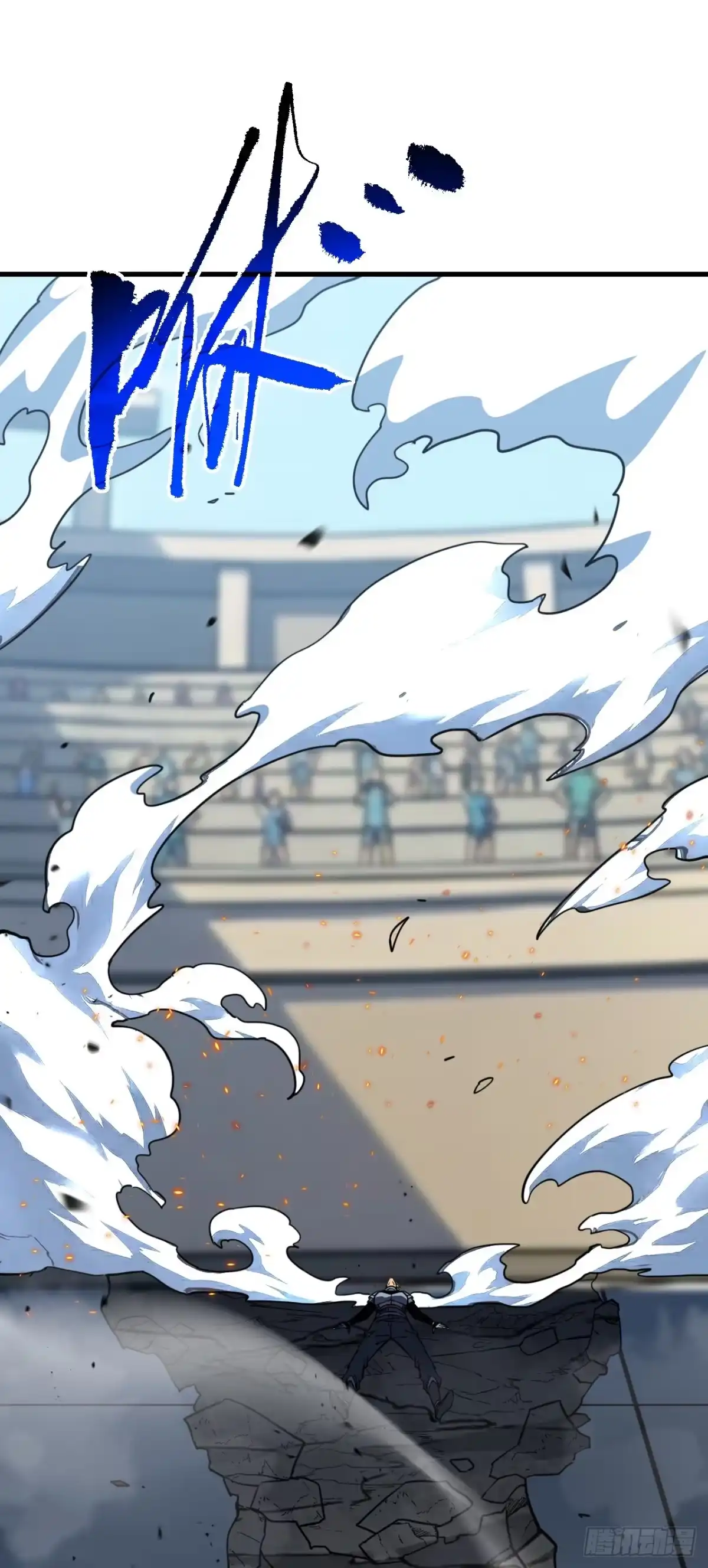 《命轮之主！当异变降临人间》第217话 跪着赎罪吧 第46页