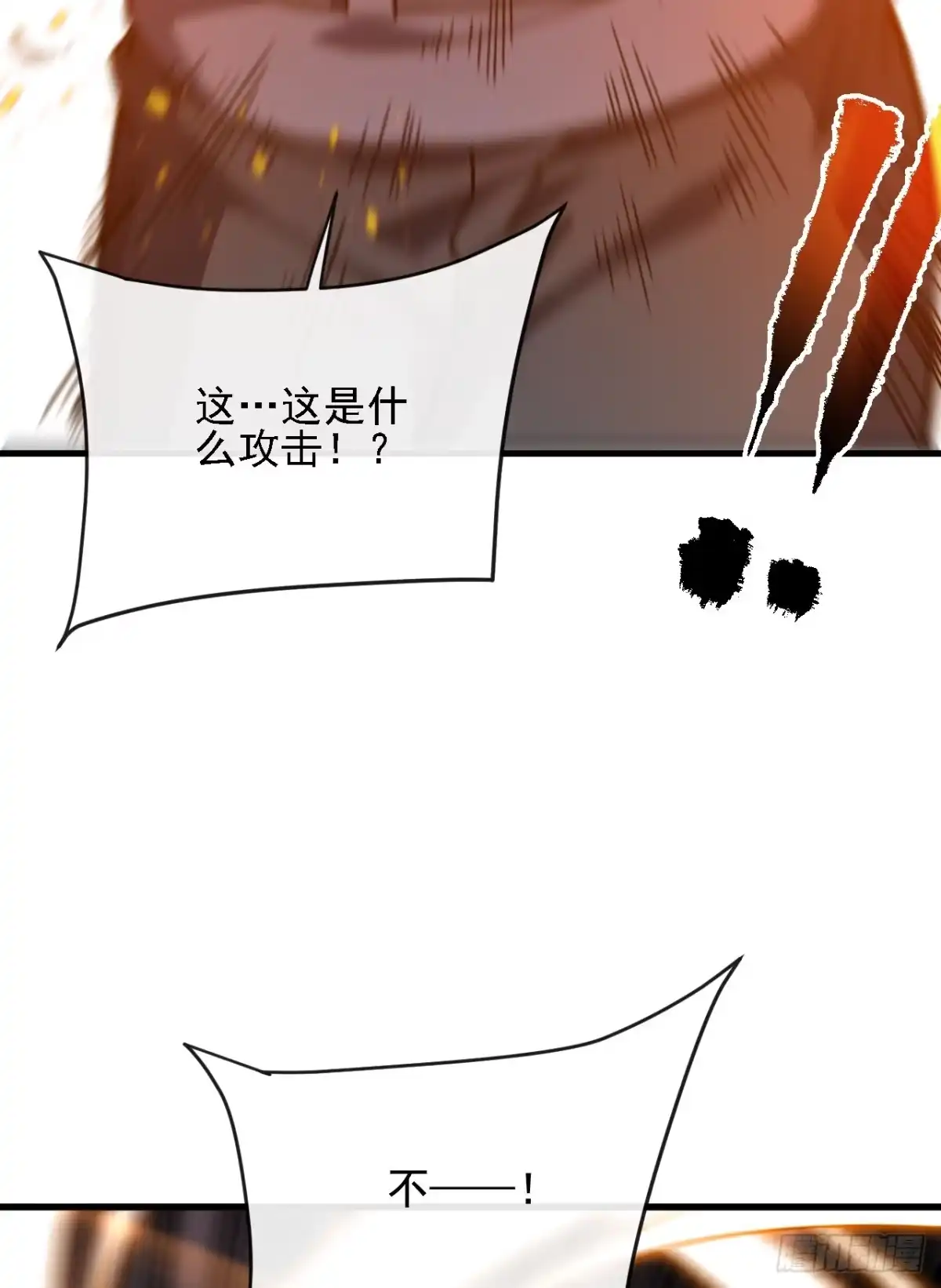 《命轮之主！当异变降临人间》第217话 跪着赎罪吧 第43页