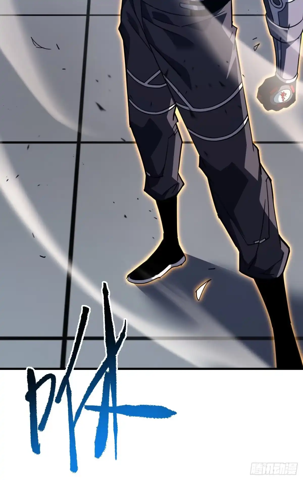 《命轮之主！当异变降临人间》第217话 跪着赎罪吧 第17页