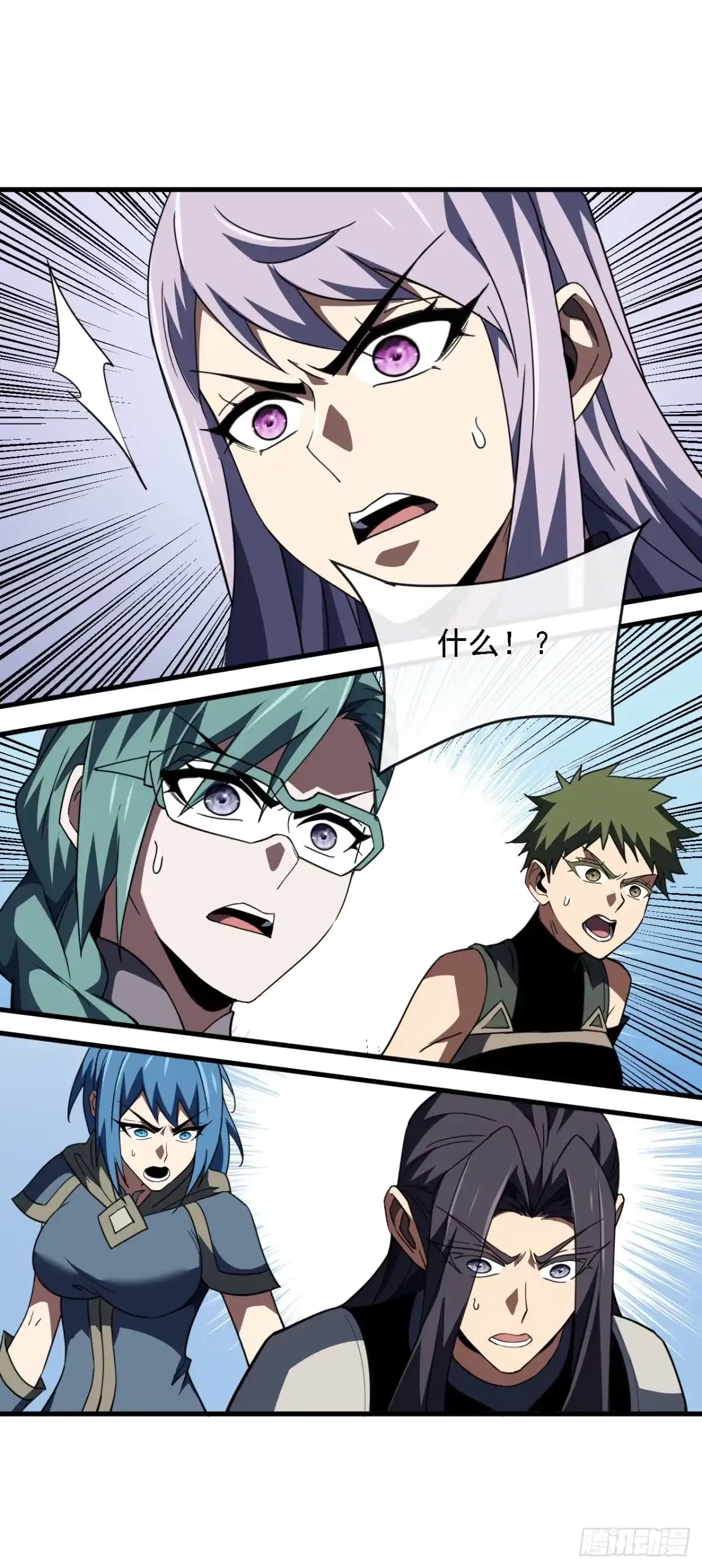 《命轮之主！当异变降临人间》第217话 跪着赎罪吧 第49页