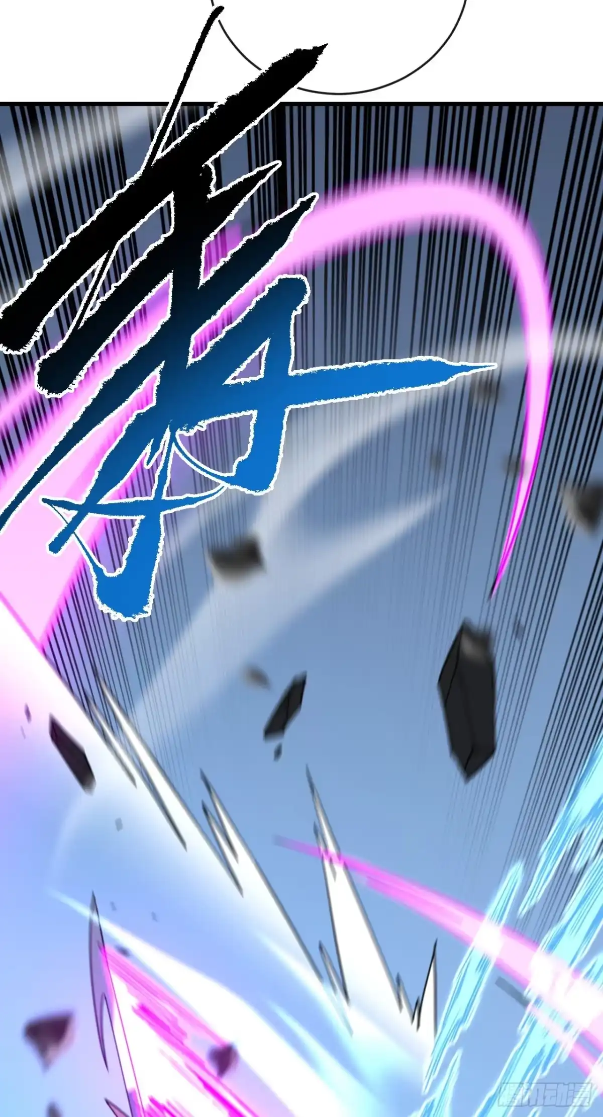 《命轮之主！当异变降临人间》第217话 跪着赎罪吧 第24页