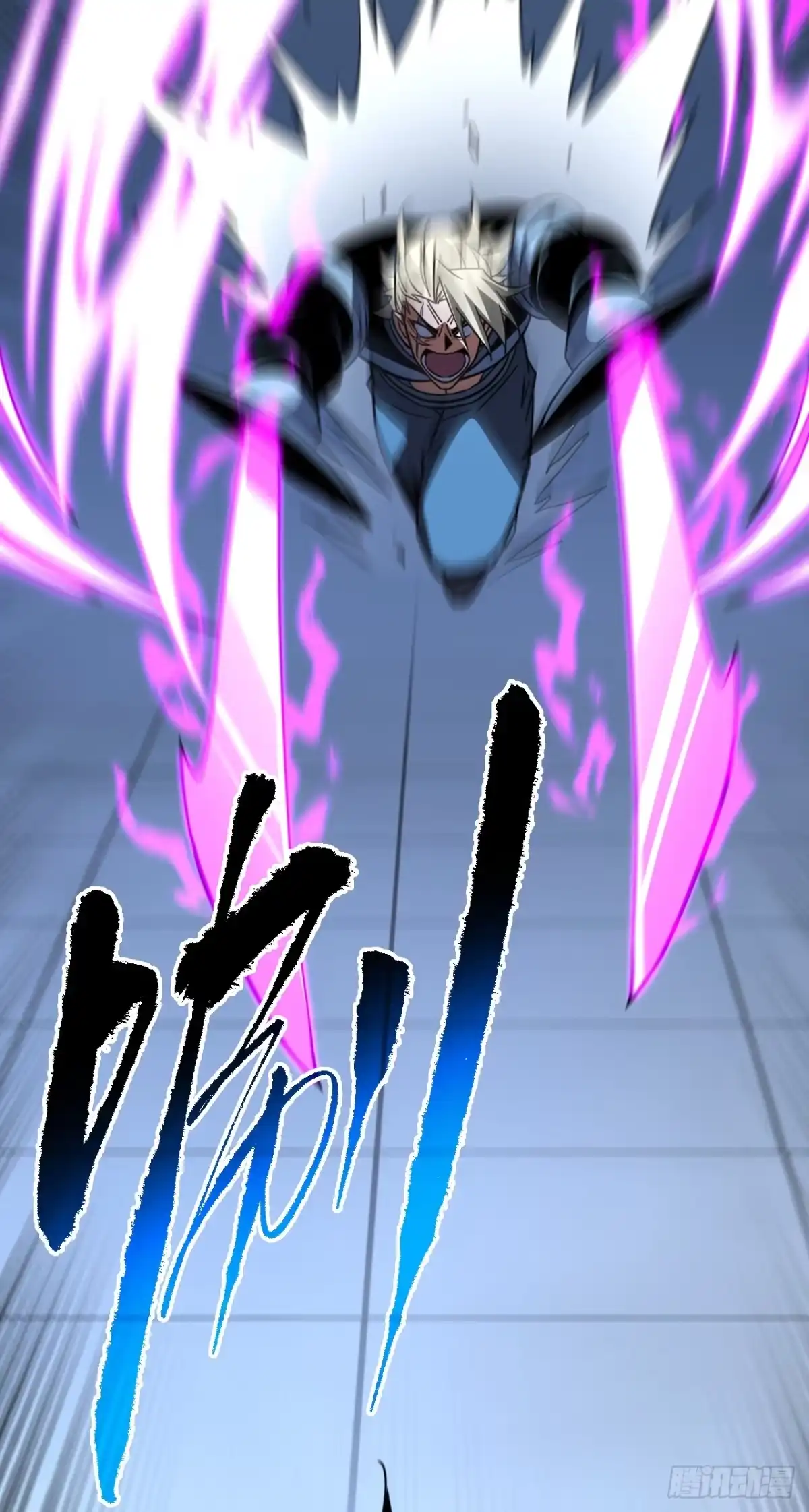 《命轮之主！当异变降临人间》第217话 跪着赎罪吧 第35页