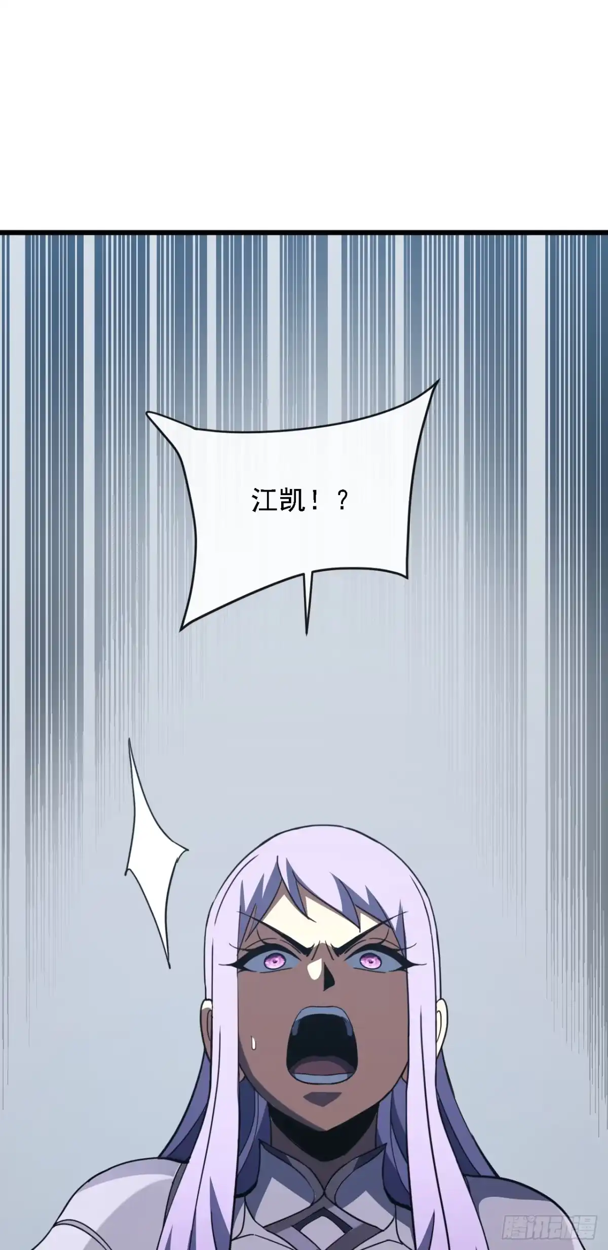 《命轮之主！当异变降临人间》第217话 跪着赎罪吧 第2页