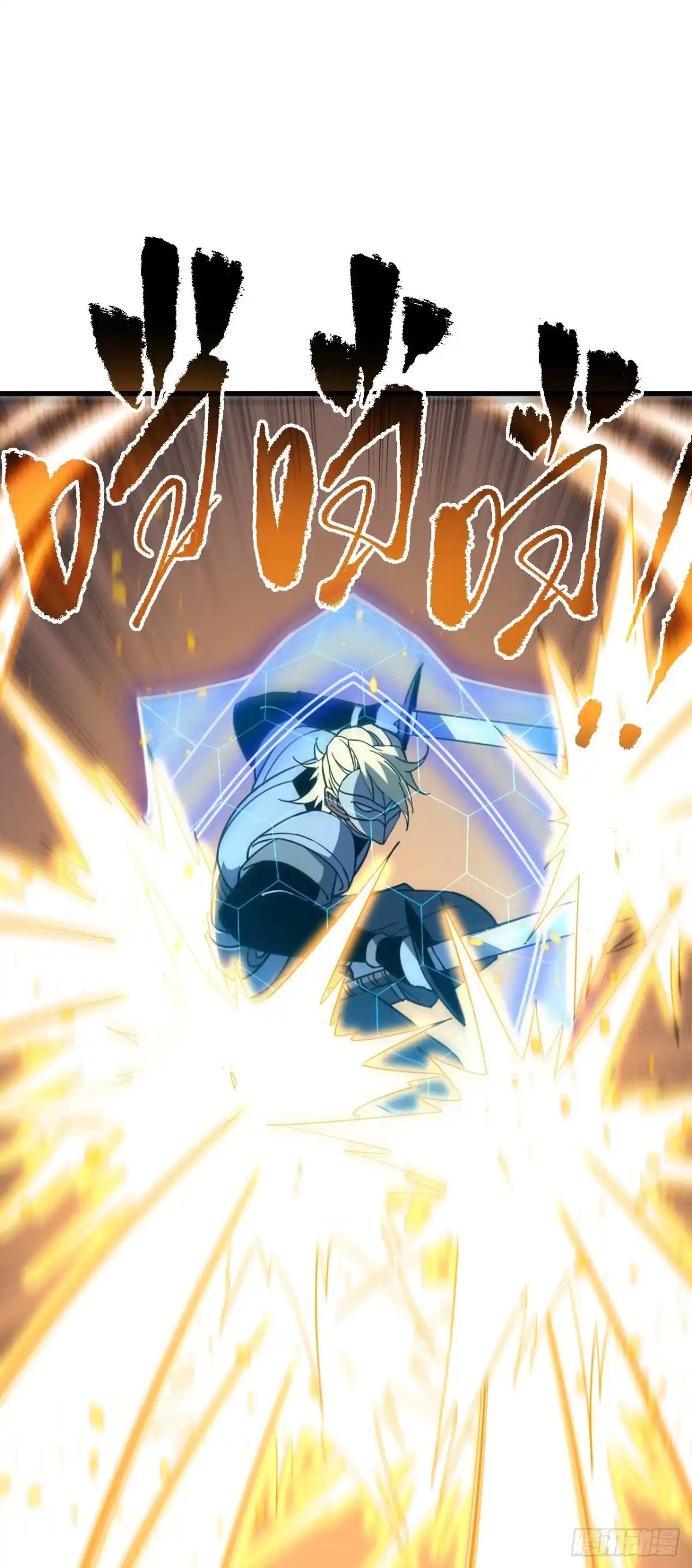 《命轮之主！当异变降临人间》第217话 跪着赎罪吧 第30页