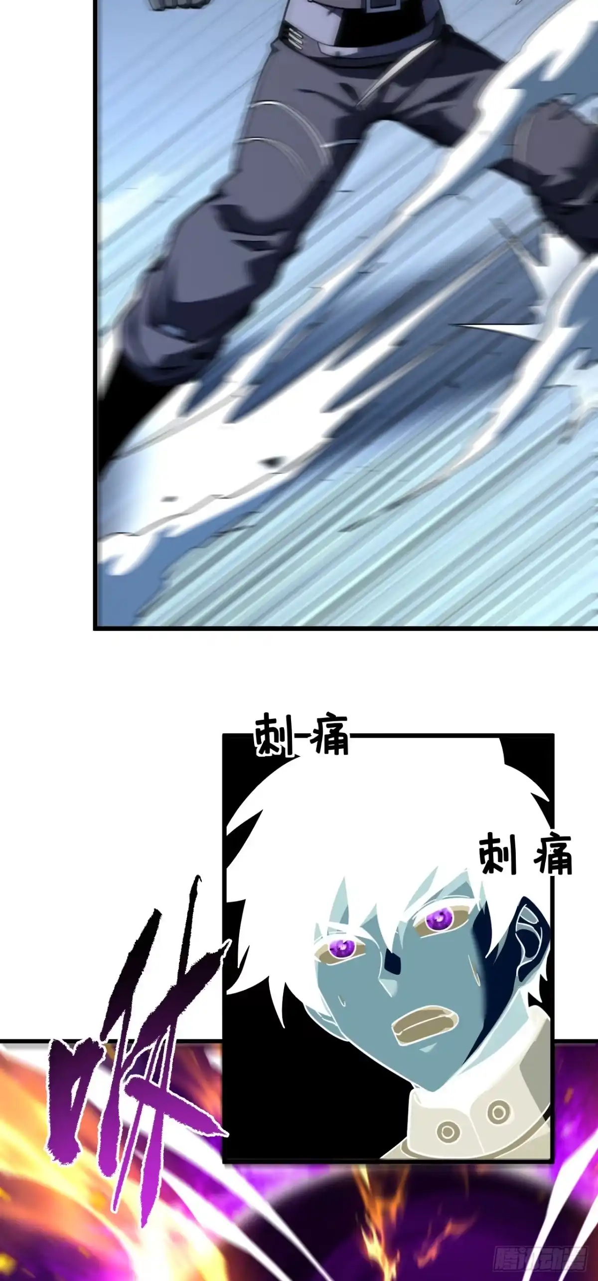 《命轮之主！当异变降临人间》第218话 一雪前耻 第49页