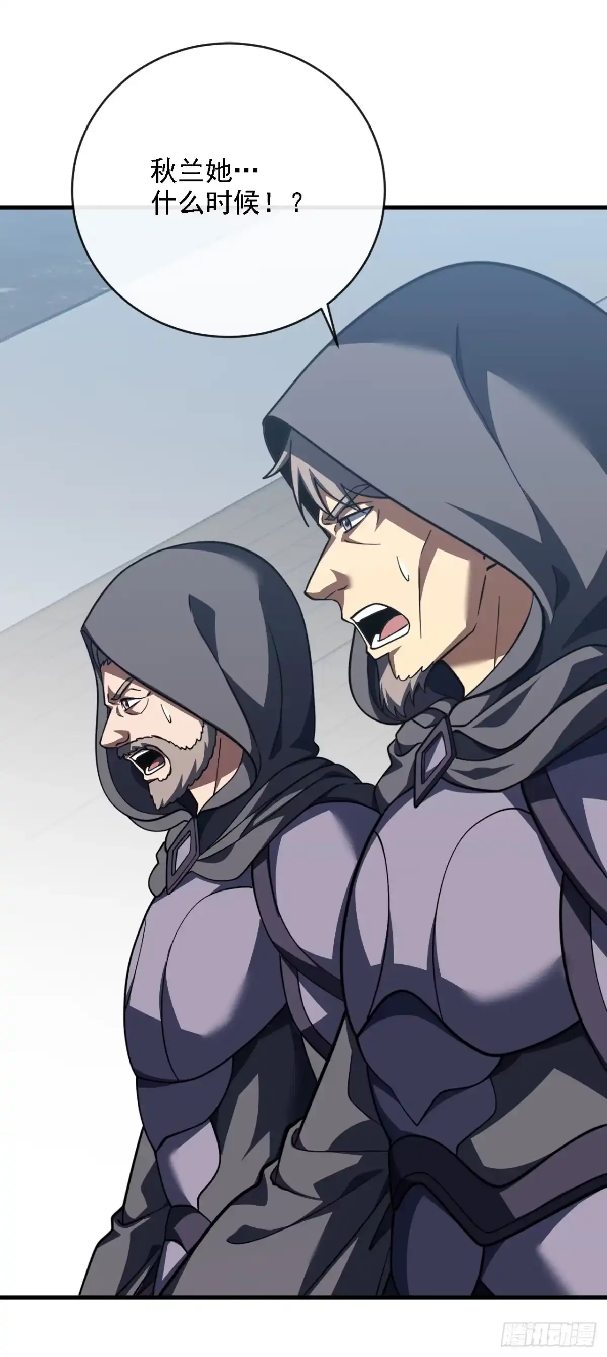 《命轮之主！当异变降临人间》第218话 一雪前耻 第43页