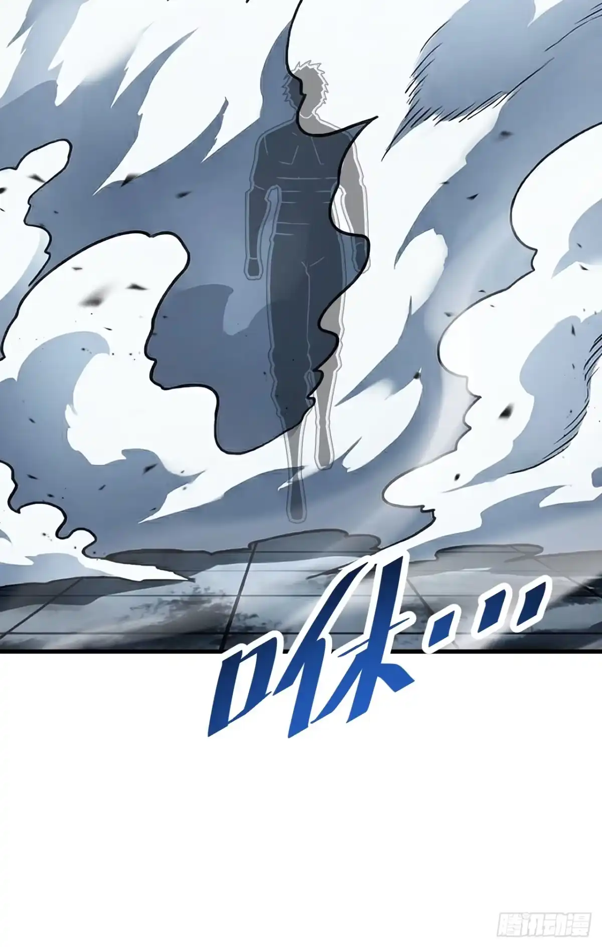 《命轮之主！当异变降临人间》第219话 能量爆炸了！ 第48页