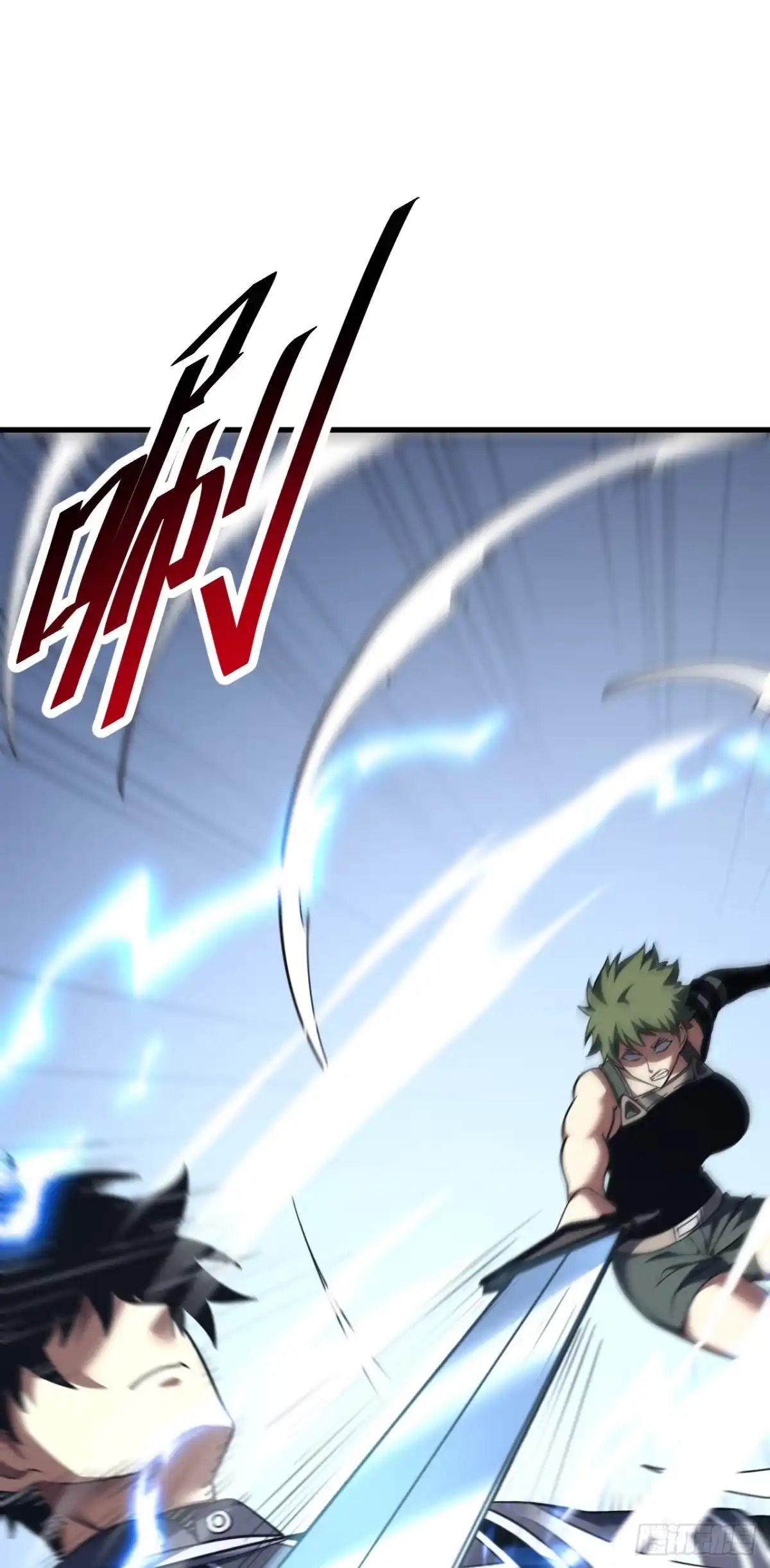 《命轮之主！当异变降临人间》第219话 能量爆炸了！ 第3页