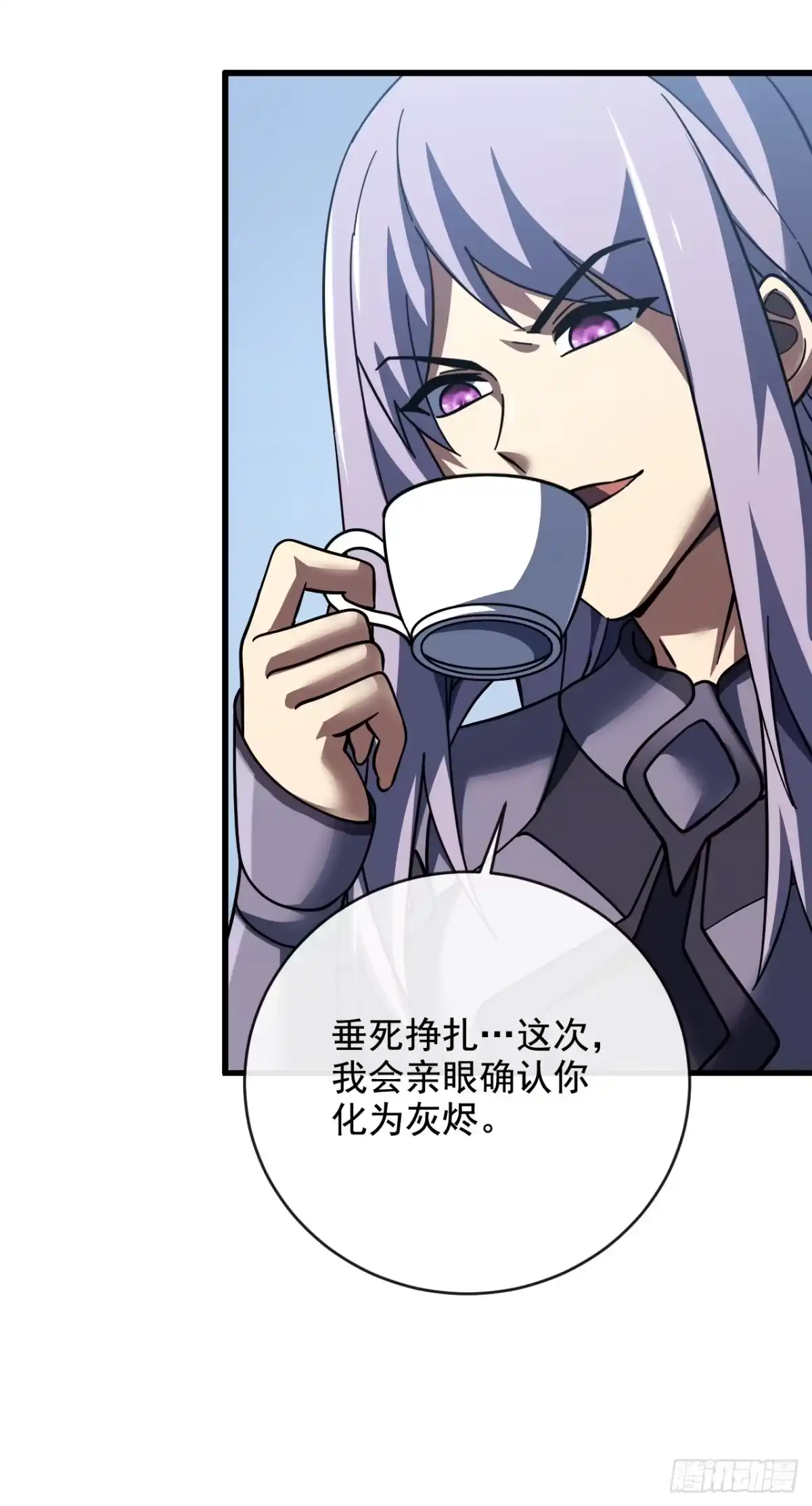 《命轮之主！当异变降临人间》第219话 能量爆炸了！ 第20页