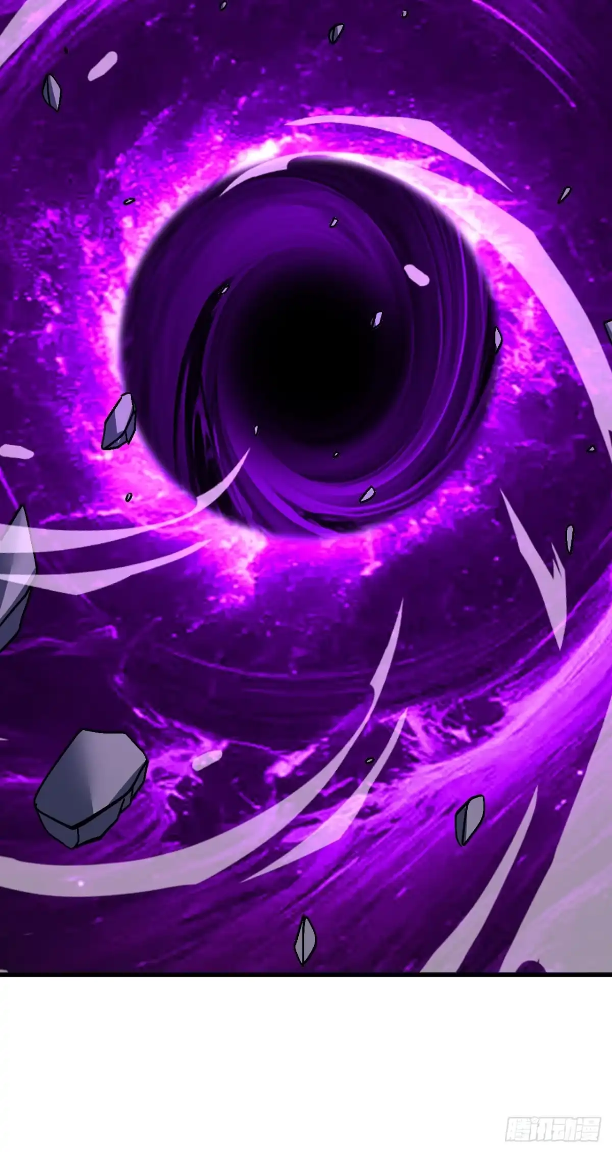 《命轮之主！当异变降临人间》第219话 能量爆炸了！ 第25页