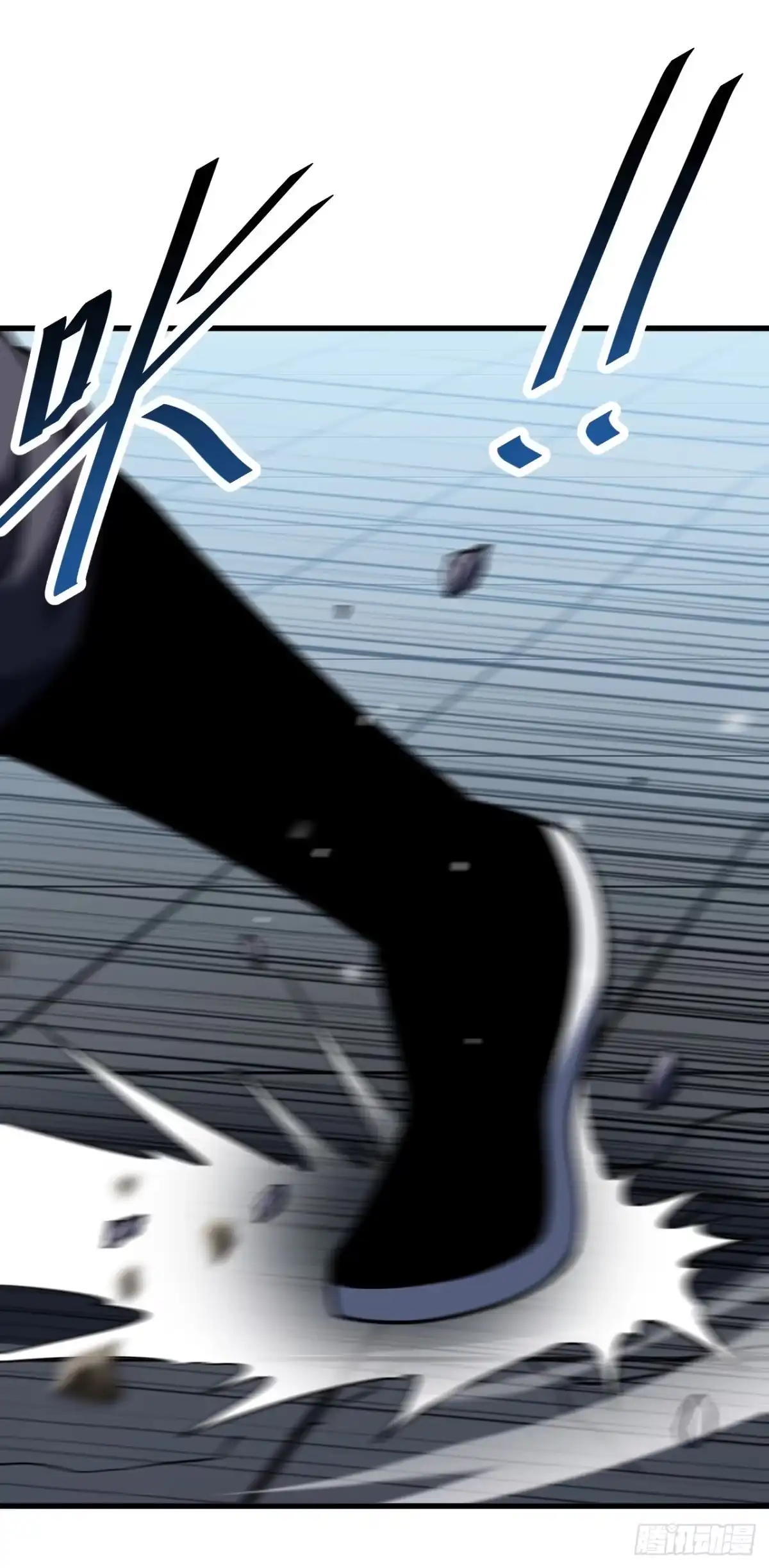 《命轮之主！当异变降临人间》第219话 能量爆炸了！ 第10页