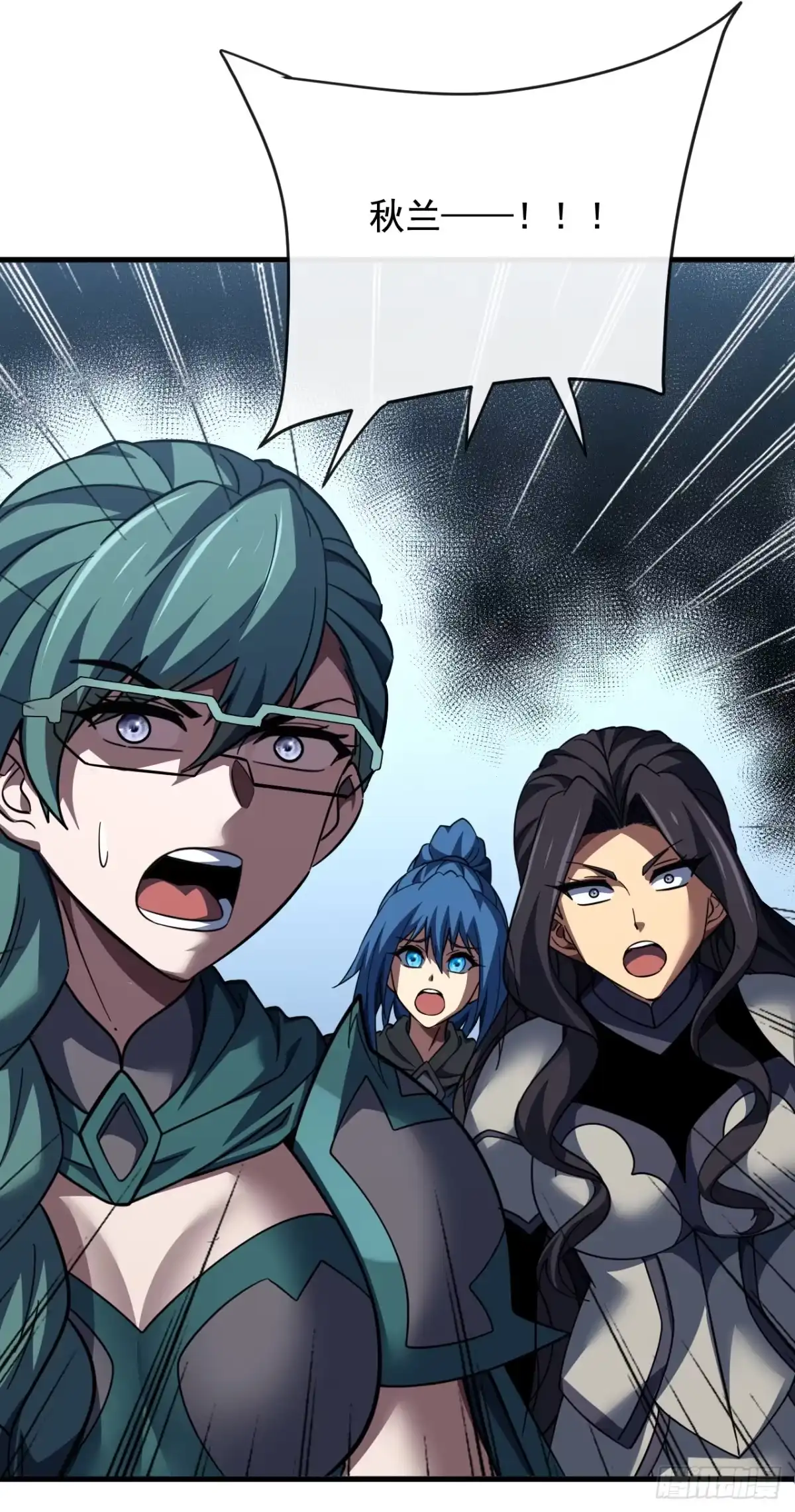 《命轮之主！当异变降临人间》第219话 能量爆炸了！ 第41页