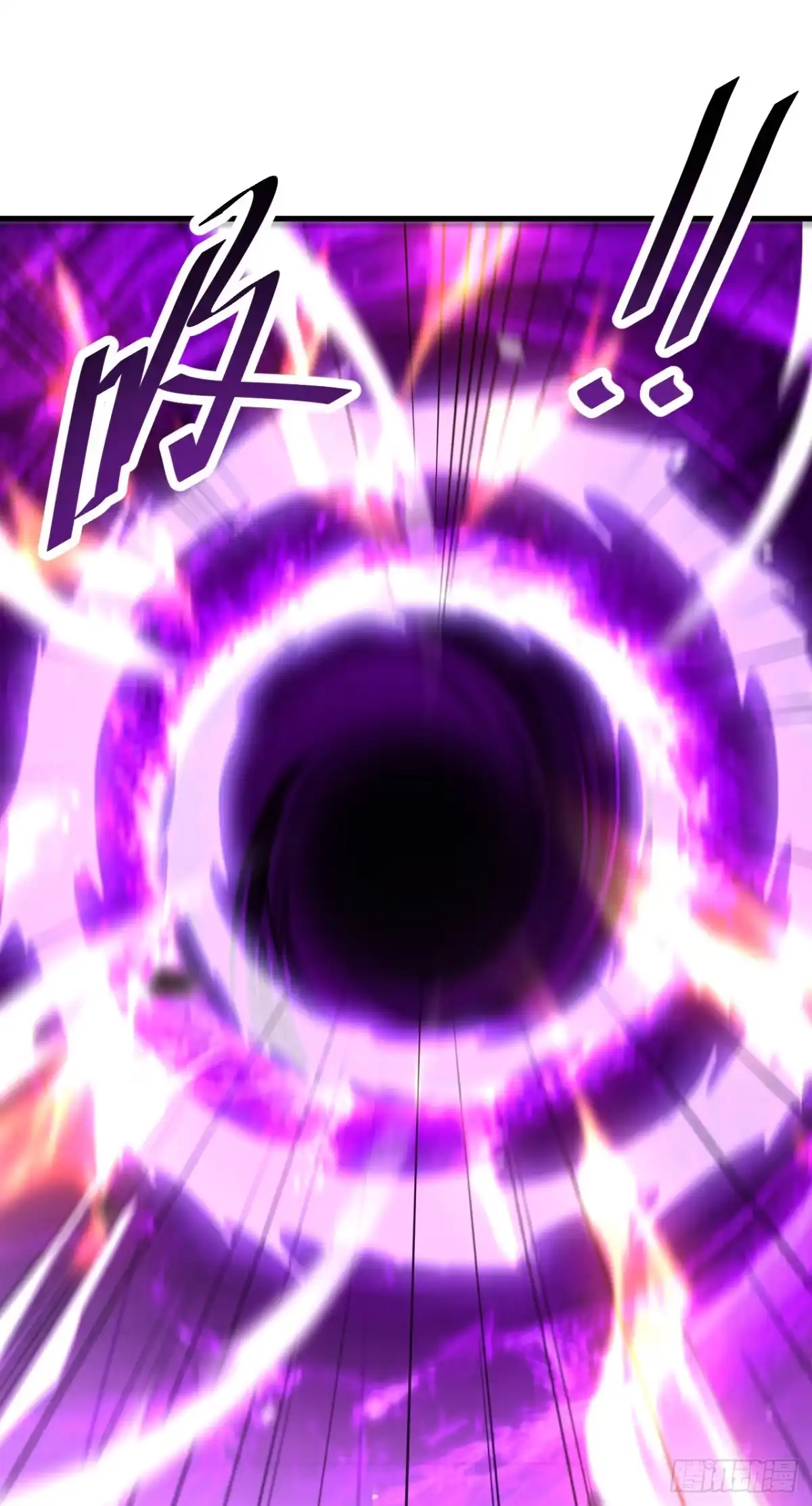 《命轮之主！当异变降临人间》第219话 能量爆炸了！ 第6页