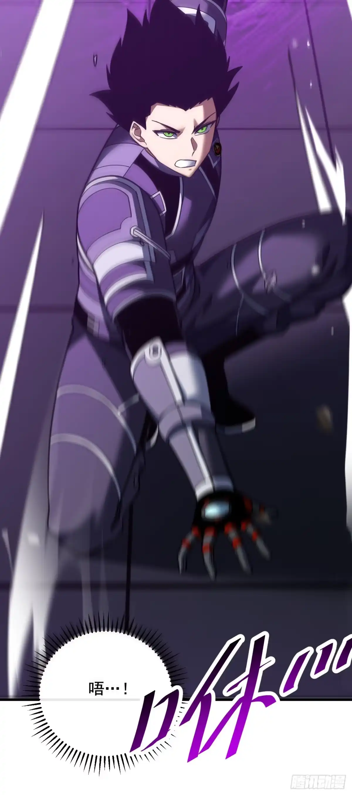 《命轮之主！当异变降临人间》第219话 能量爆炸了！ 第12页