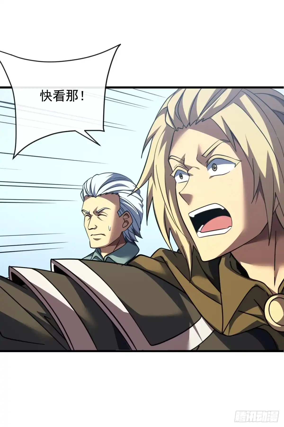《命轮之主！当异变降临人间》第219话 能量爆炸了！ 第46页