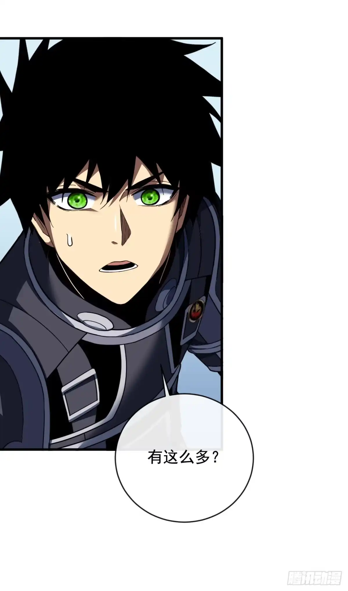 《命轮之主！当异变降临人间》第221话 弱肉强食 第16页