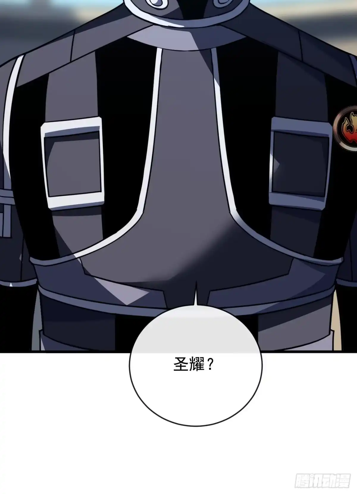 《命轮之主！当异变降临人间》第221话 弱肉强食 第12页