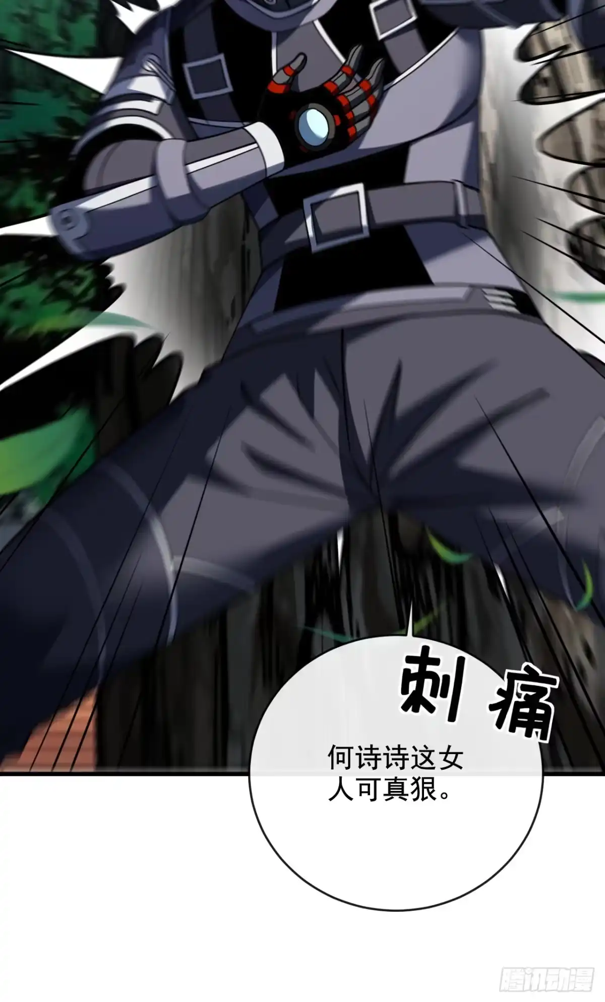 《命轮之主！当异变降临人间》第222话 注意你的态度 第53页