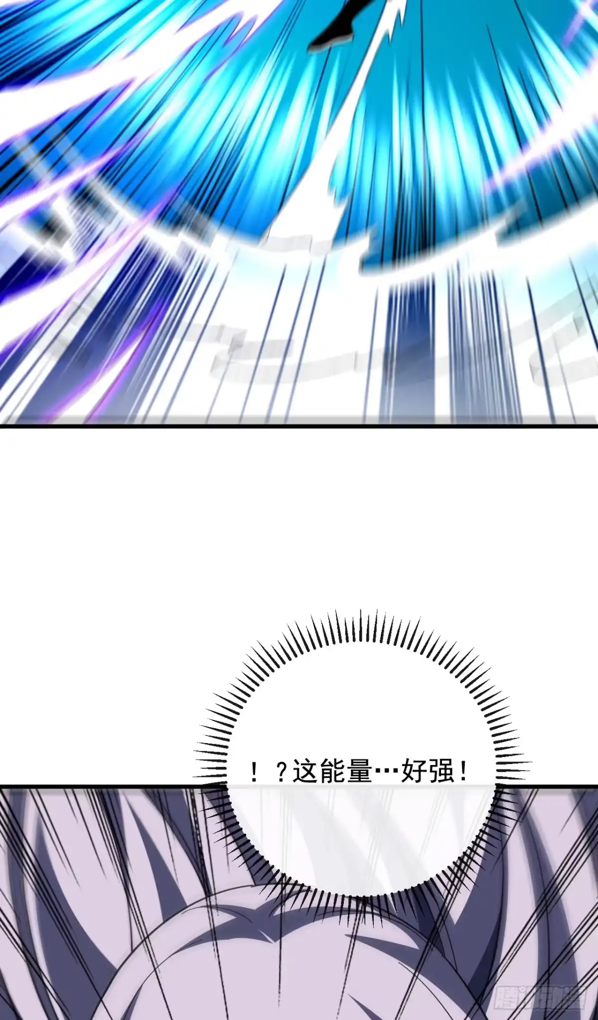 《命轮之主！当异变降临人间》第222话 注意你的态度 第29页