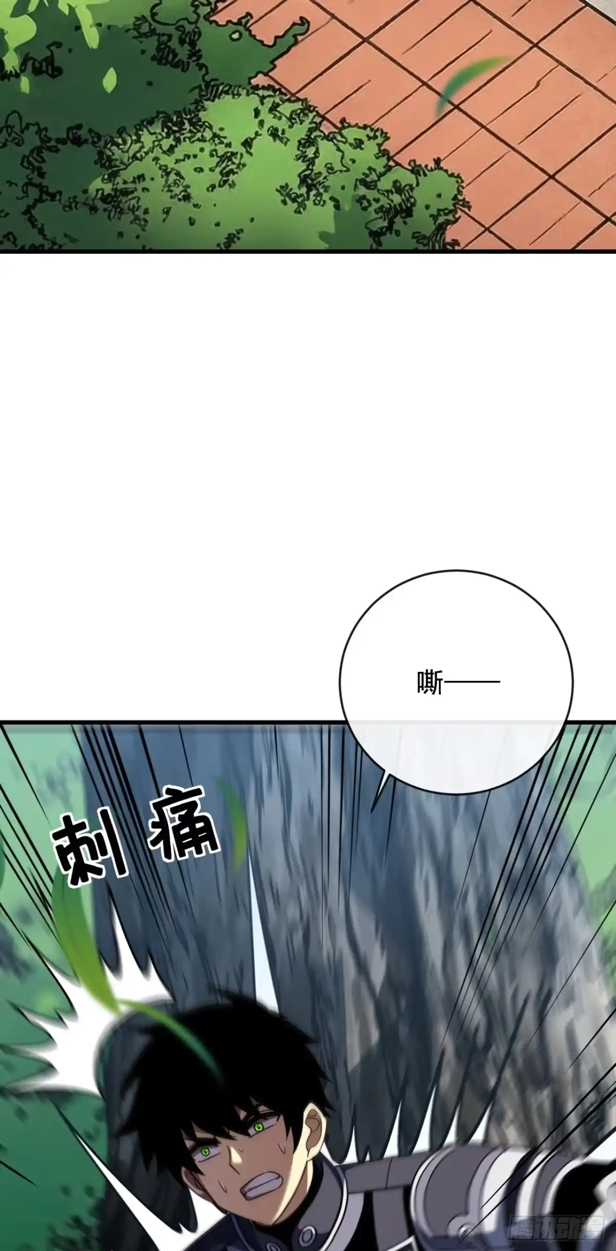 《命轮之主！当异变降临人间》第222话 注意你的态度 第52页