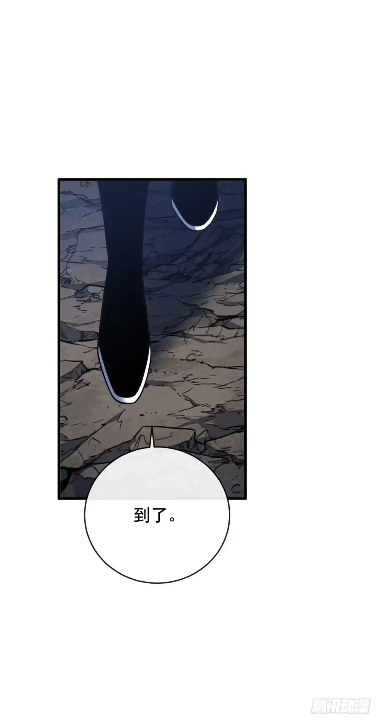 《命轮之主！当异变降临人间》第223话 这委托，我接了 第52页